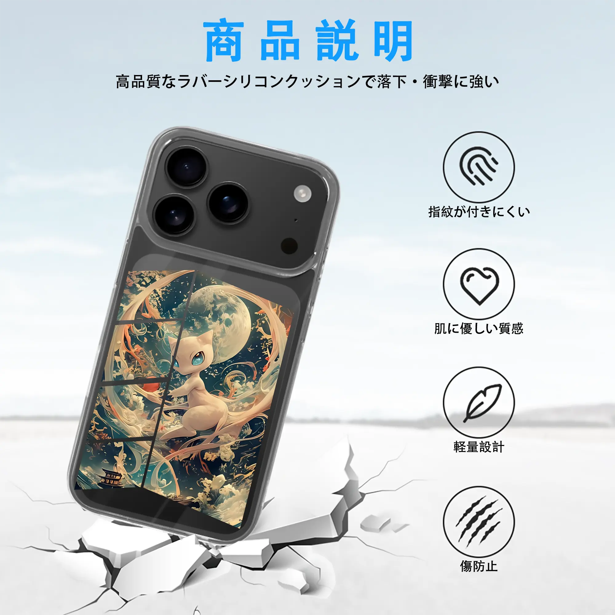 ポケモン グッズ,ミュウ