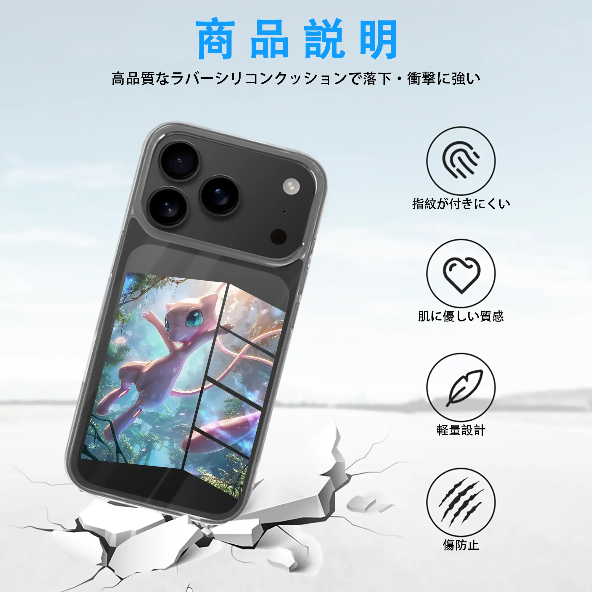 ポケモン グッズ,ミュウ