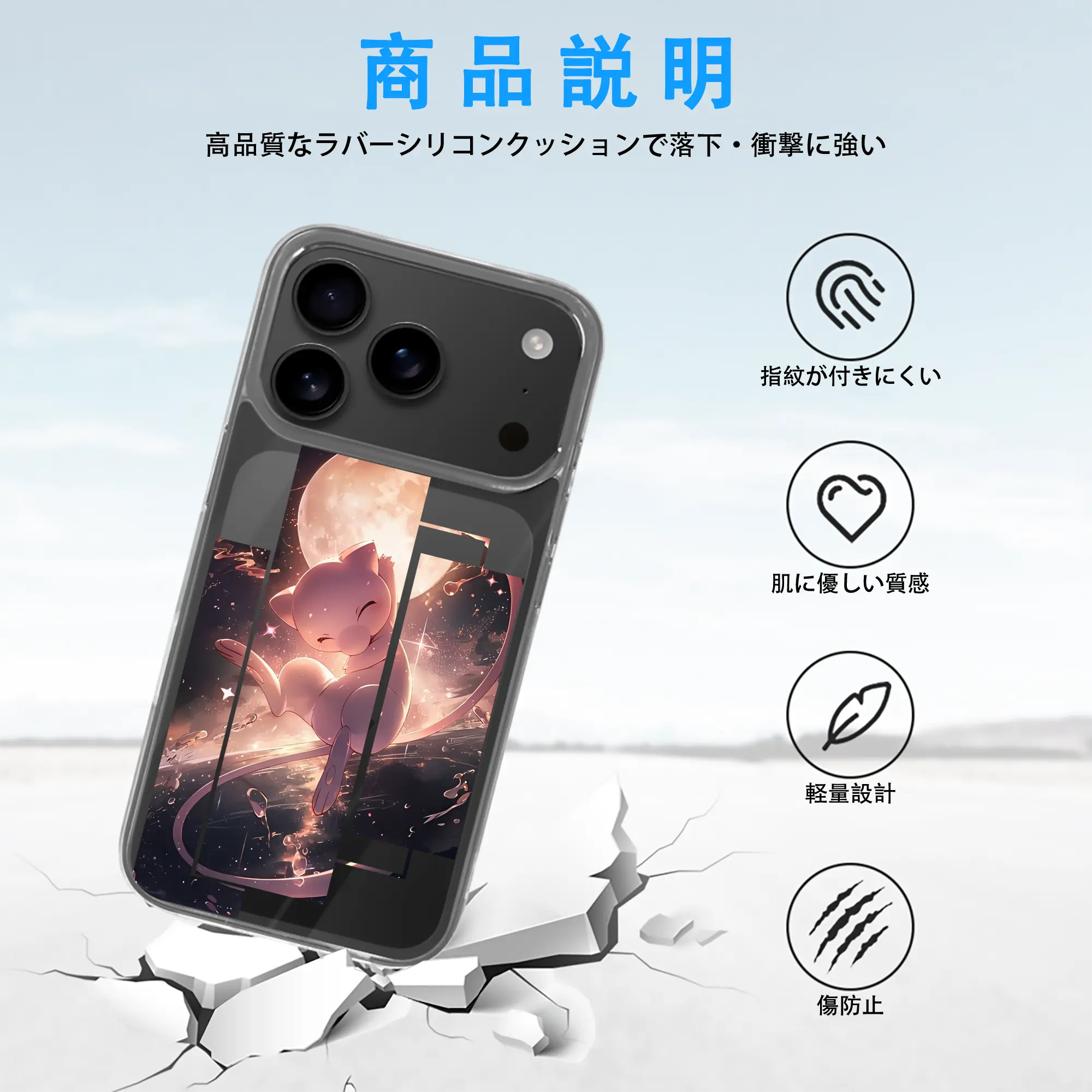 ポケモン グッズ,ミュウ