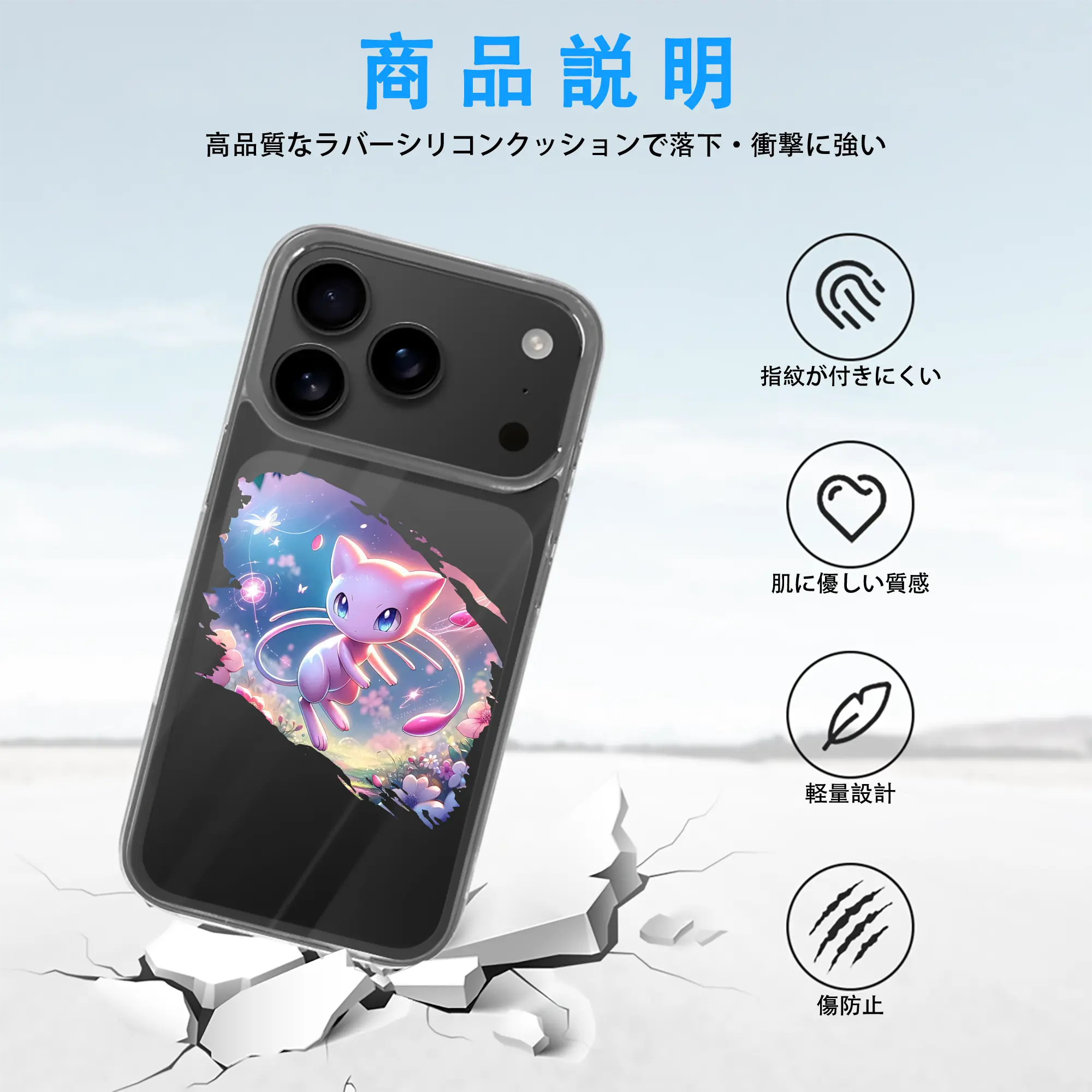 ポケモン グッズ,ミュウ