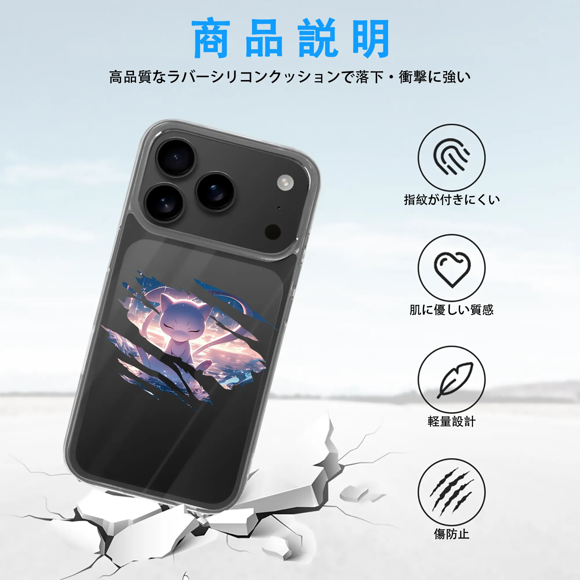 ポケモン グッズ,ミュウ