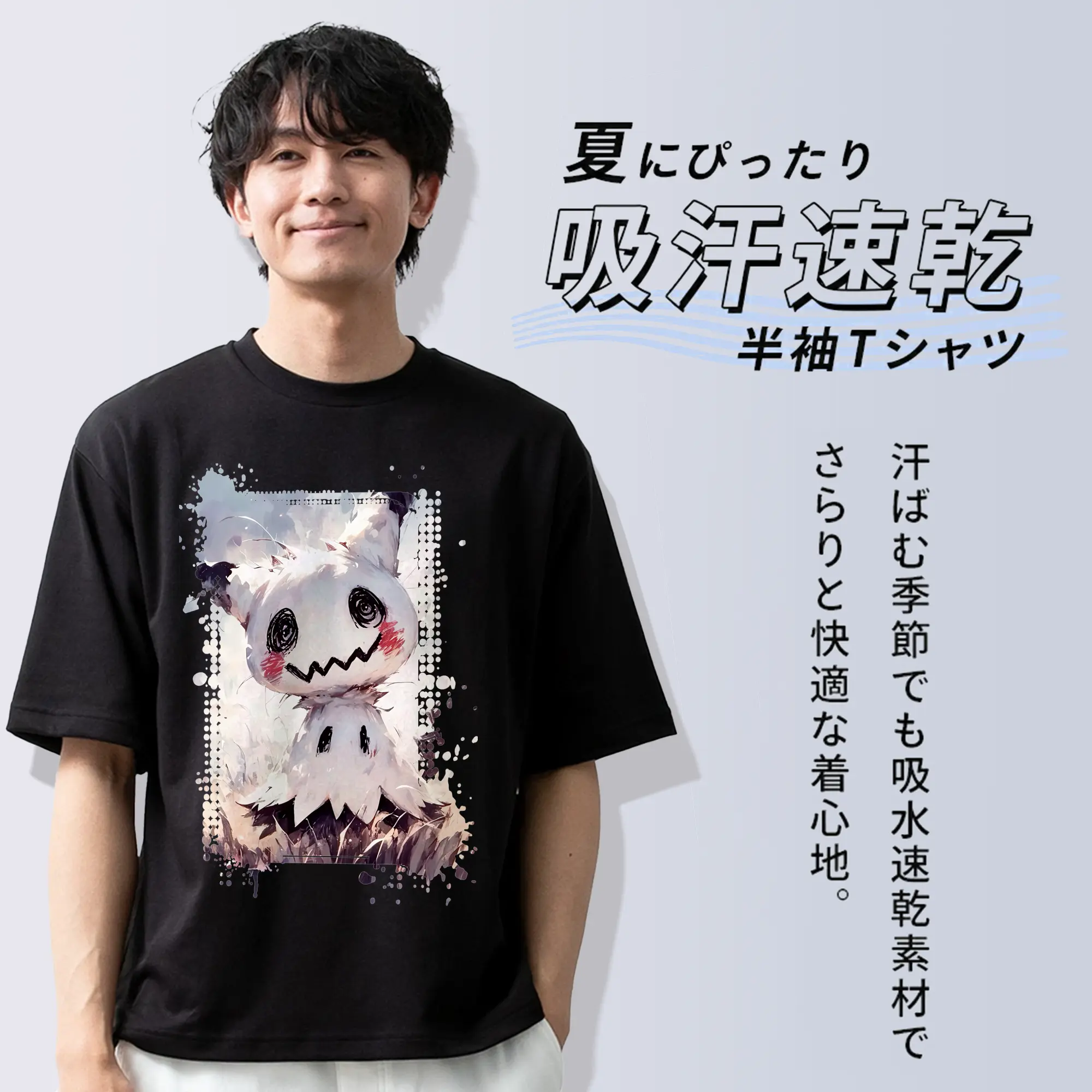 ポケモン グッズ,ミミッキュ