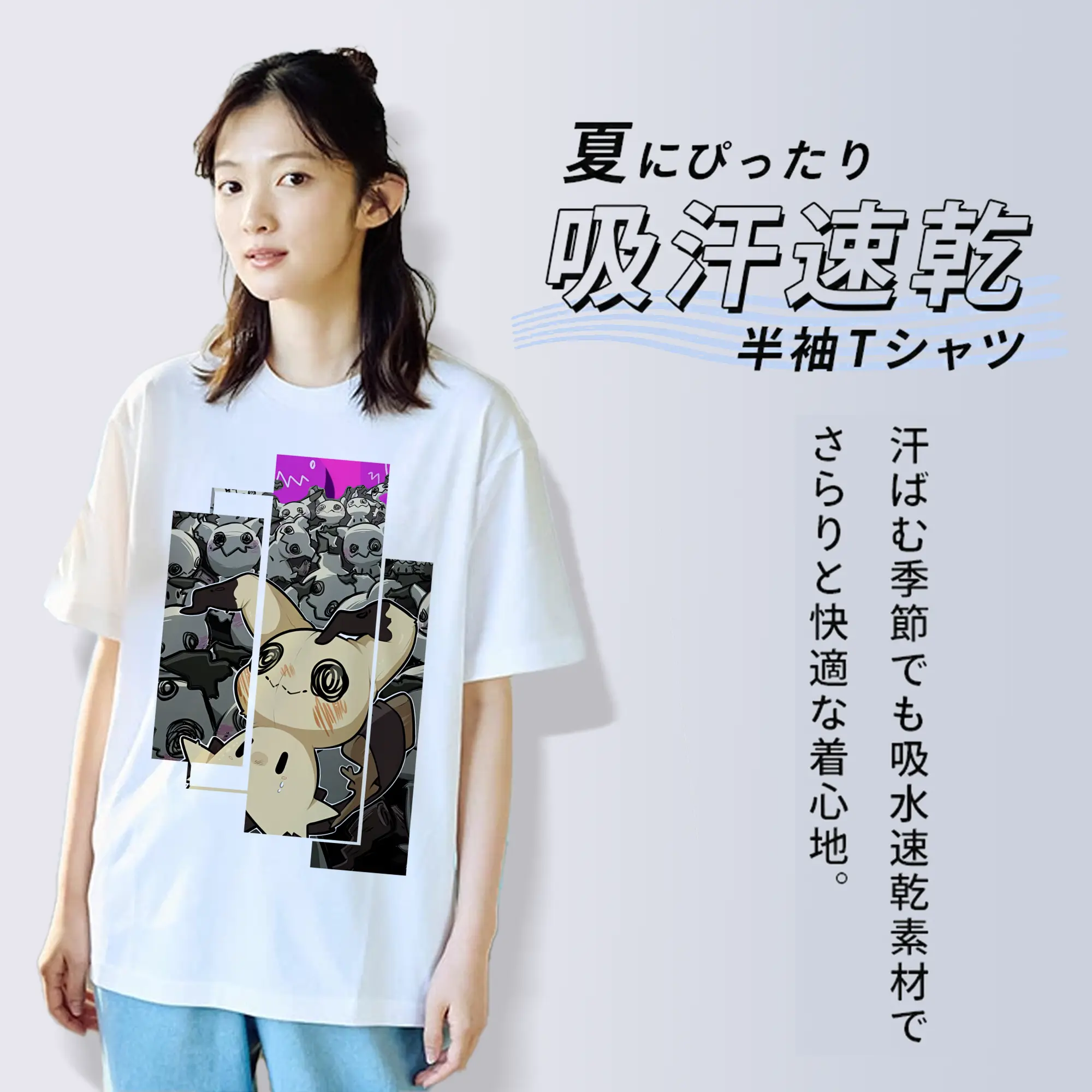 ポケモン グッズ,ミミッキュ