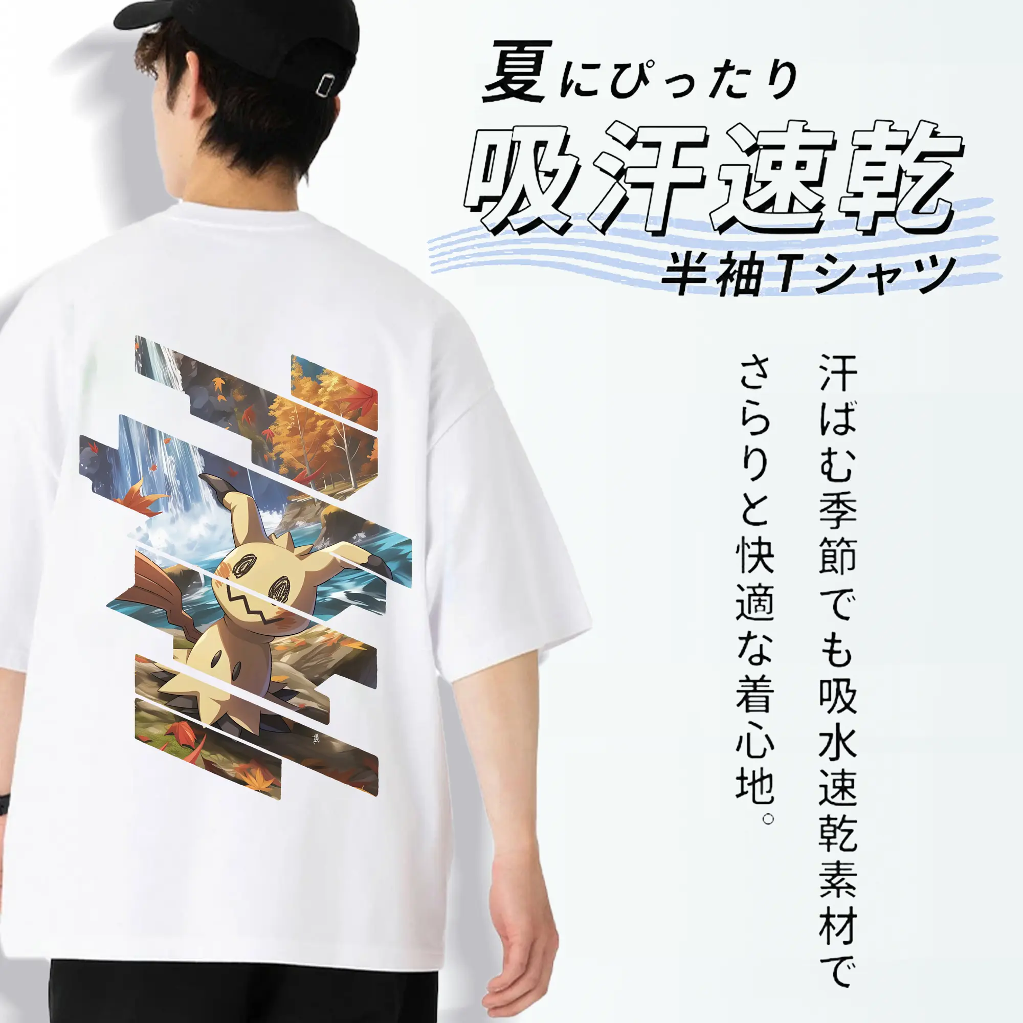 ポケモン グッズ,ミミッキュ