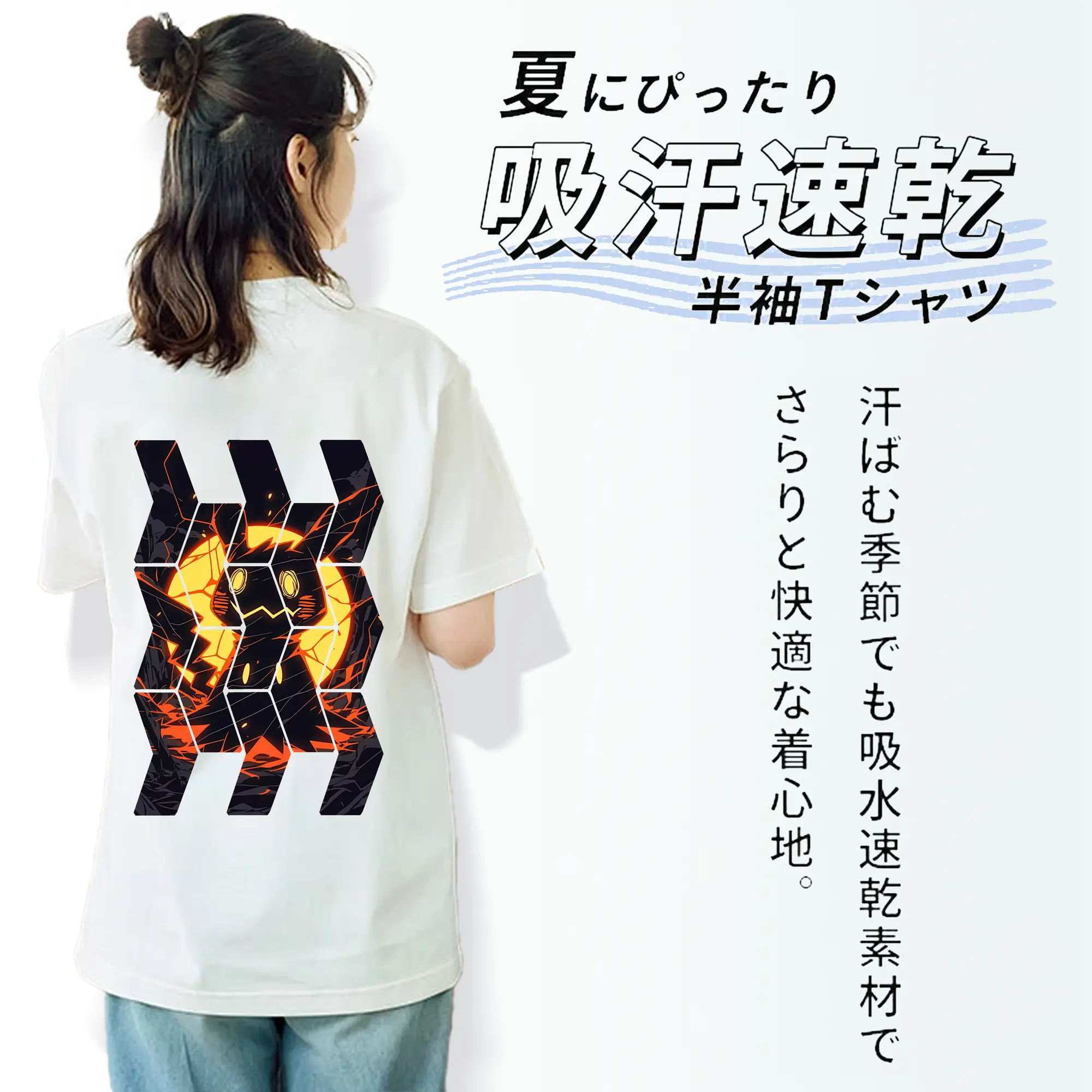 ポケモン グッズ,ミミッキュ