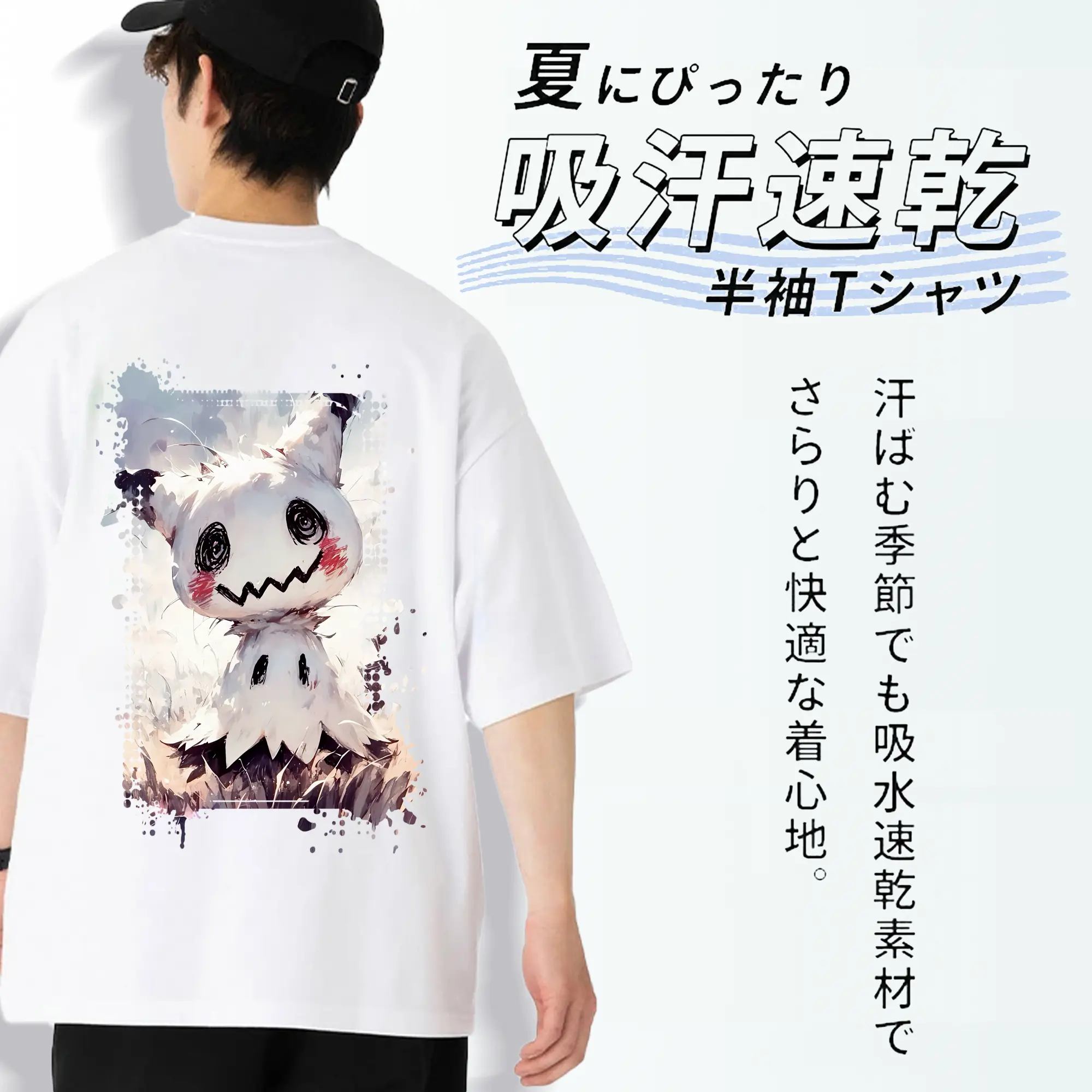 ポケモン グッズ,ミミッキュ