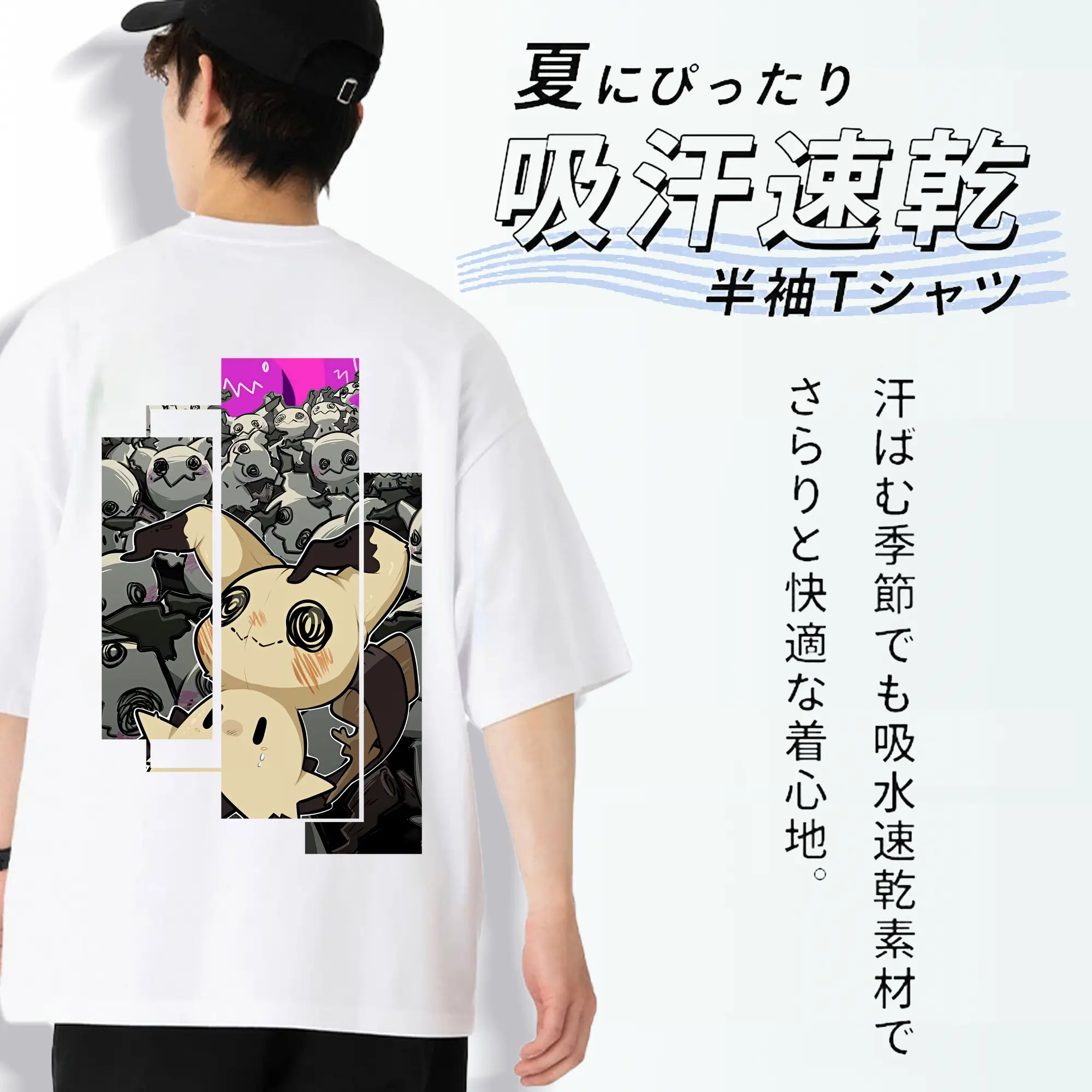 ポケモン グッズ,ミミッキュ