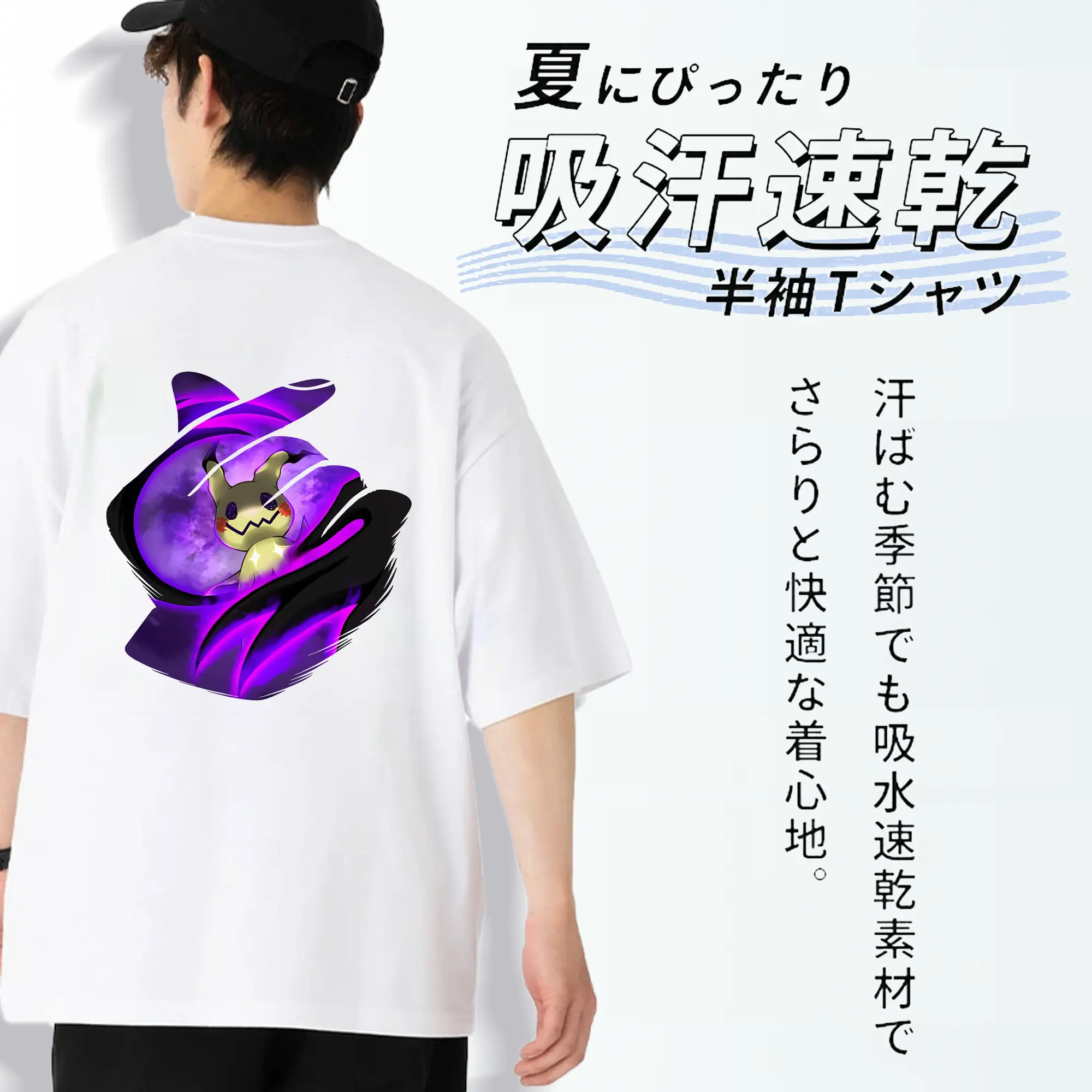 ポケモン グッズ,ミミッキュ