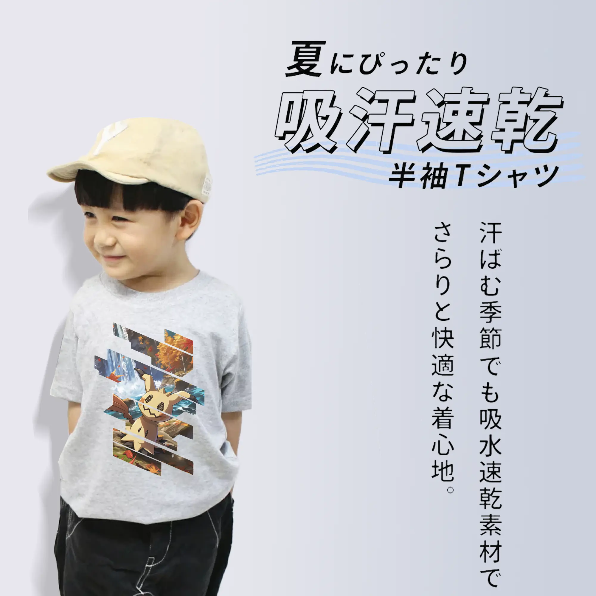 ポケモン グッズ,ミミッキュ