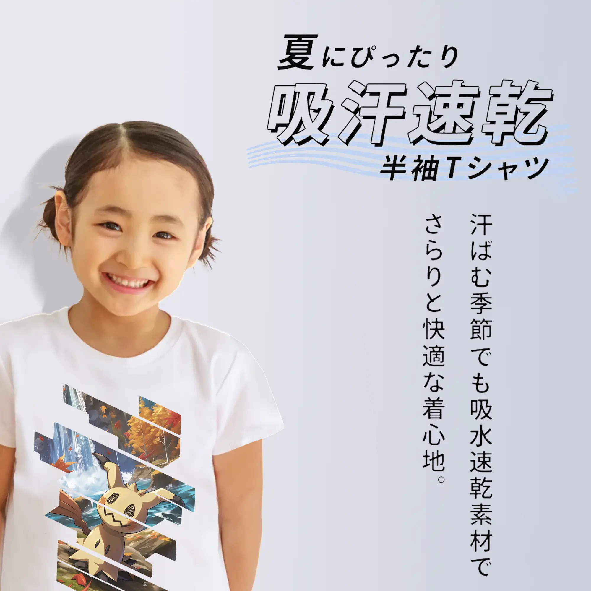 ポケモン グッズ,ミミッキュ