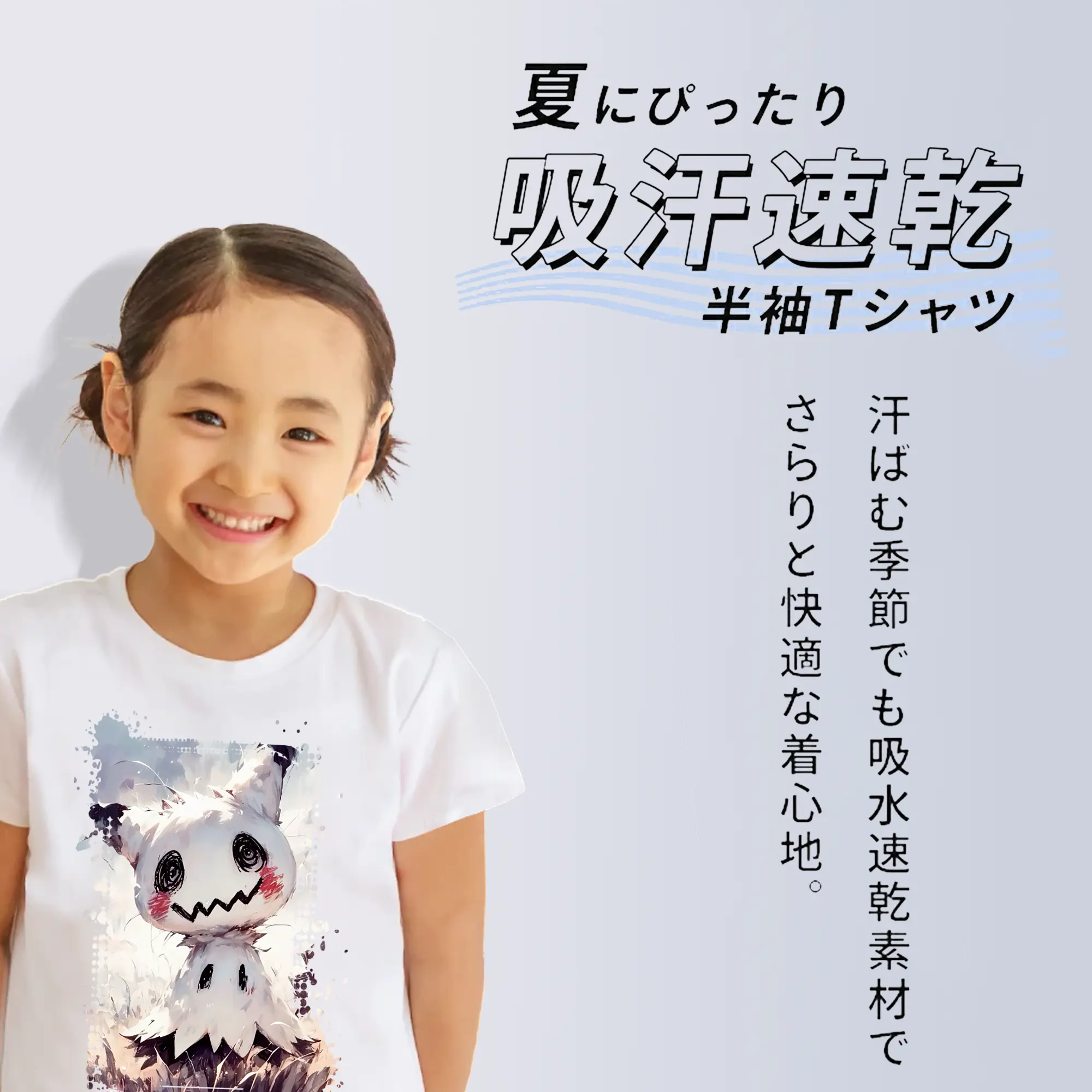 ポケモン グッズ,ミミッキュ