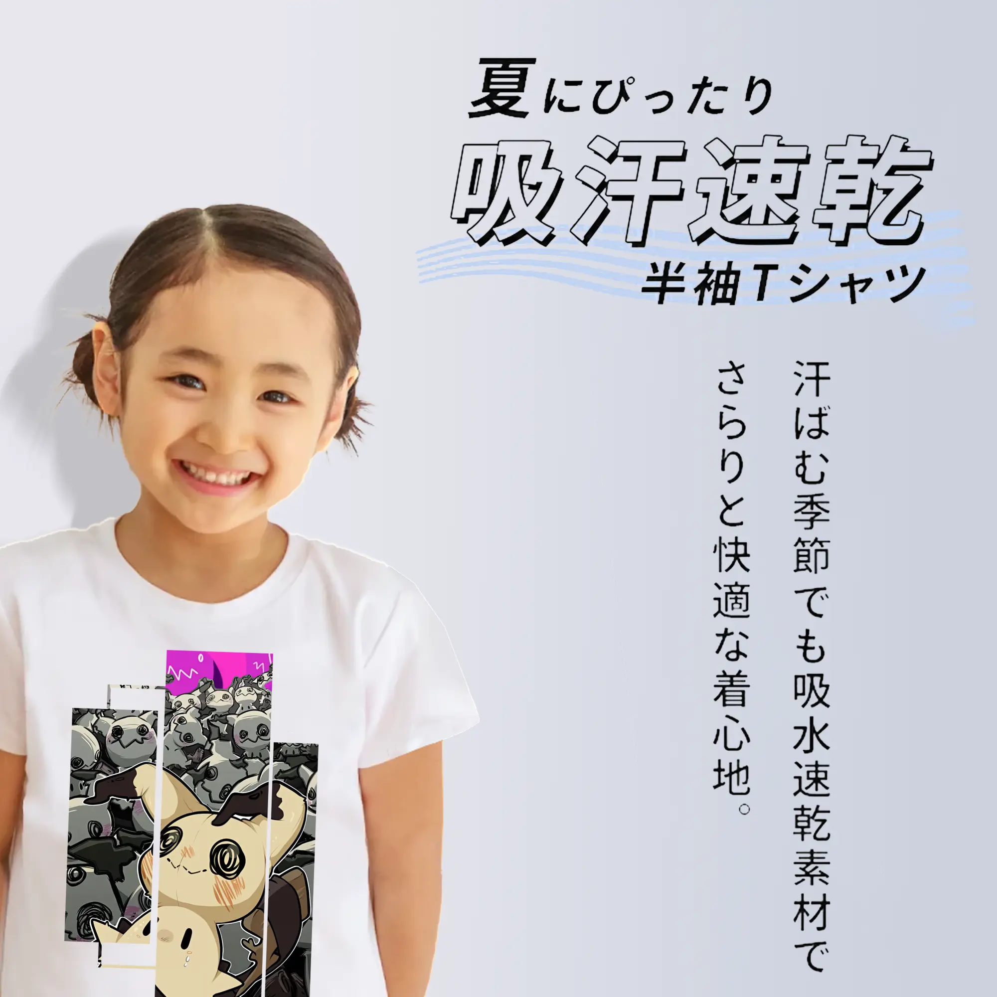 ポケモン グッズ,ミミッキュ