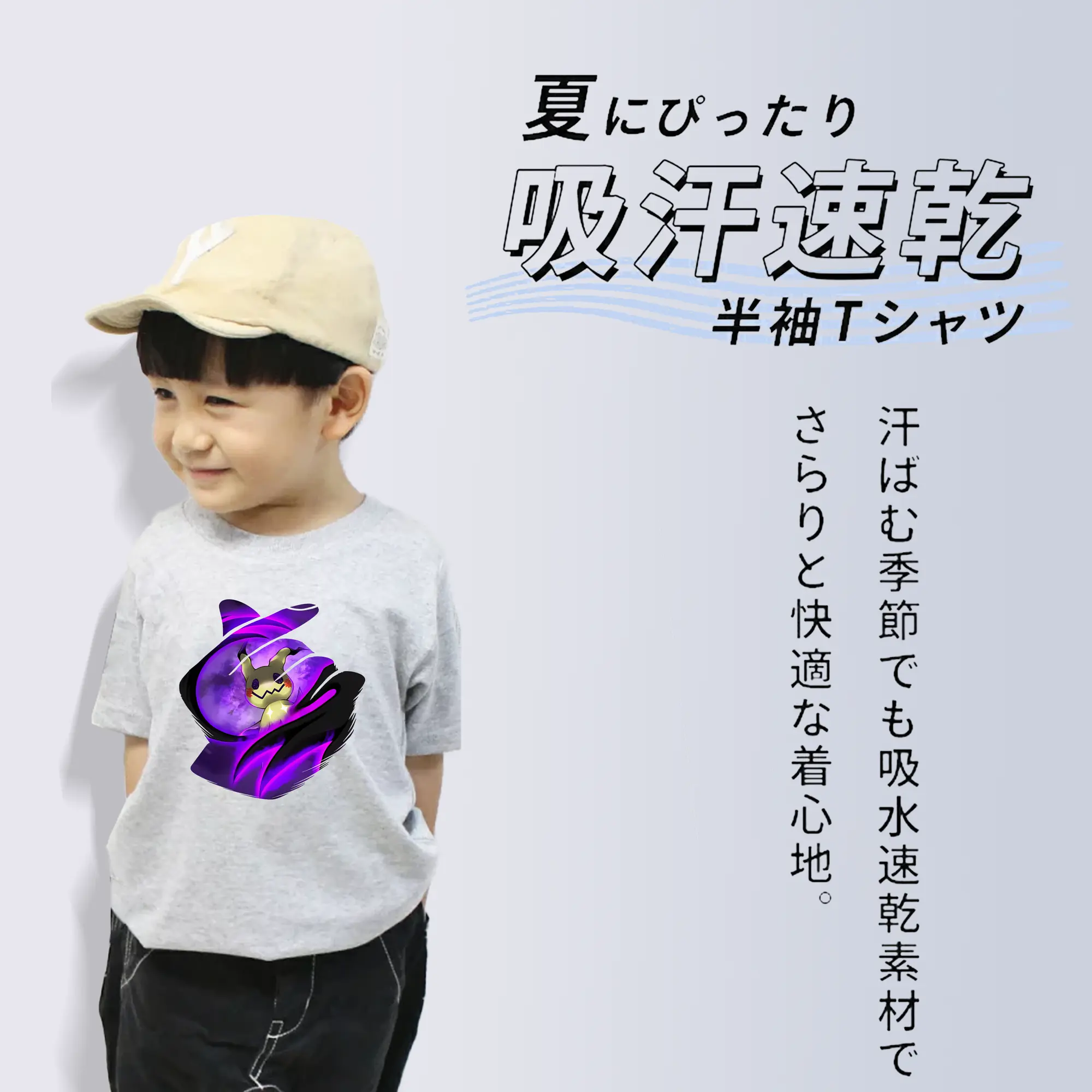 ポケモン グッズ,ミミッキュ