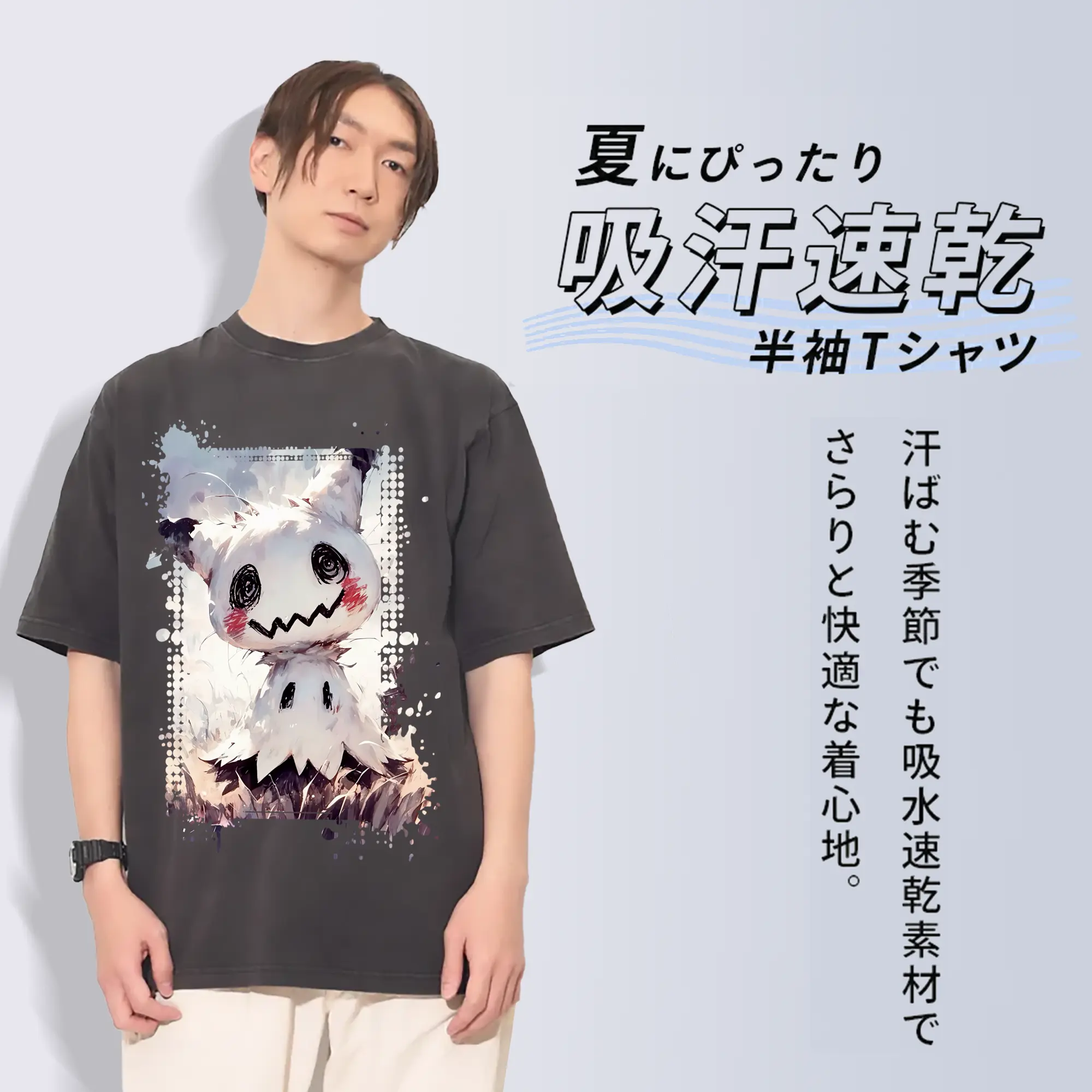 ポケモン グッズ,ミミッキュ