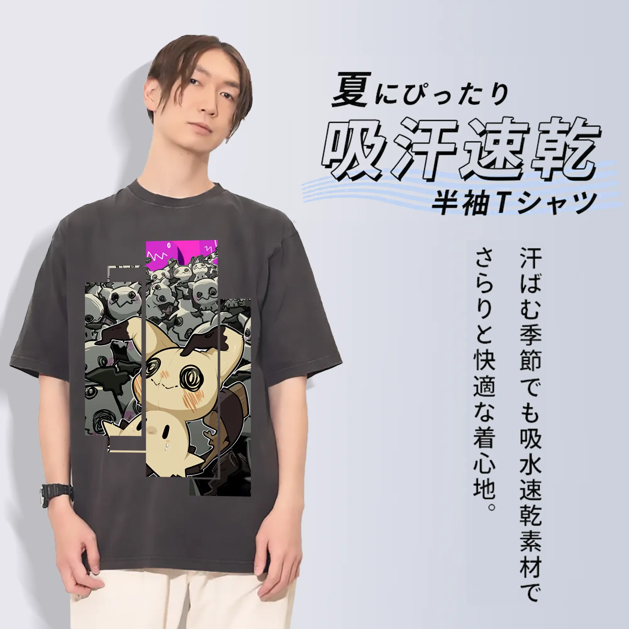 ポケモン グッズ,ミミッキュ