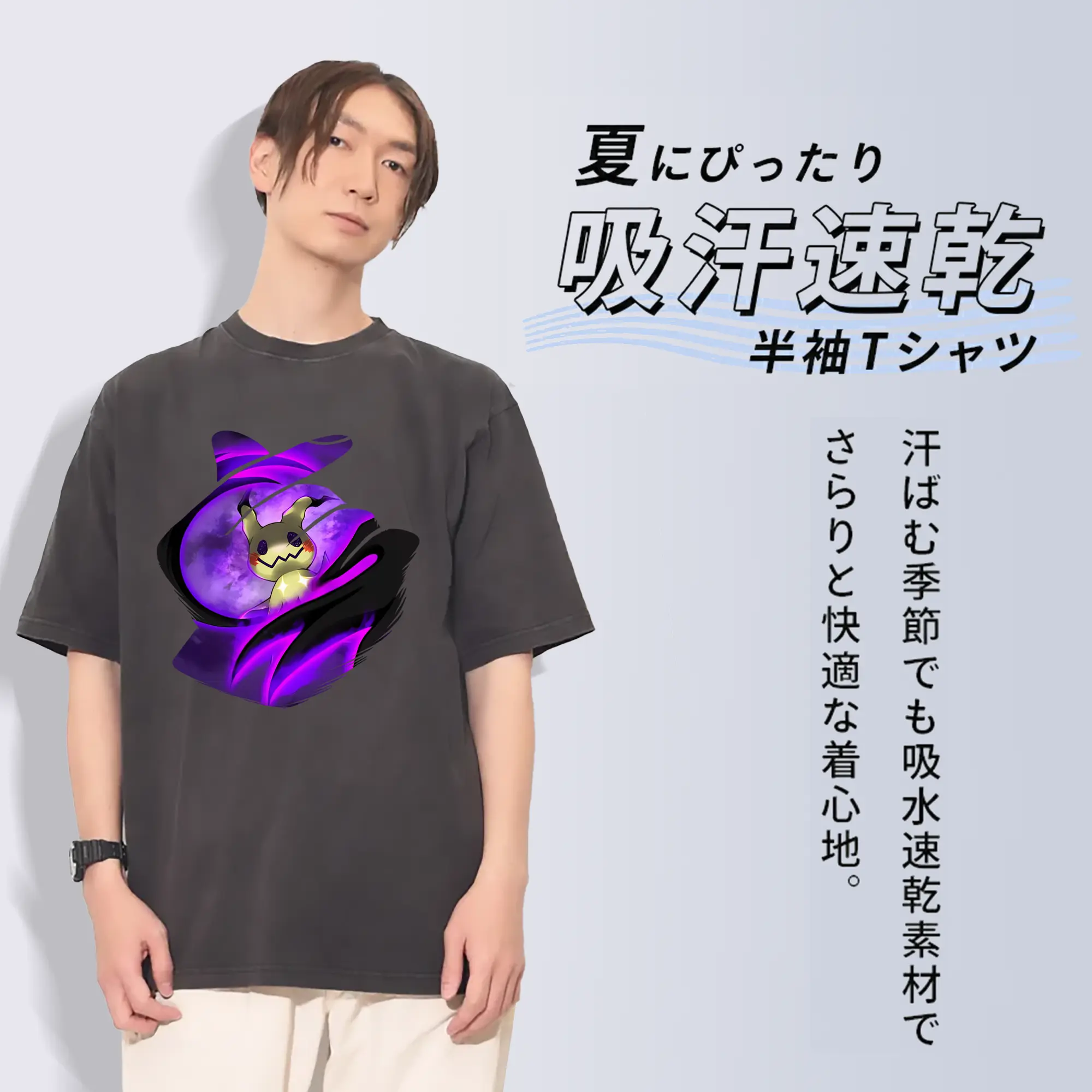 ポケモン グッズ,ミミッキュ