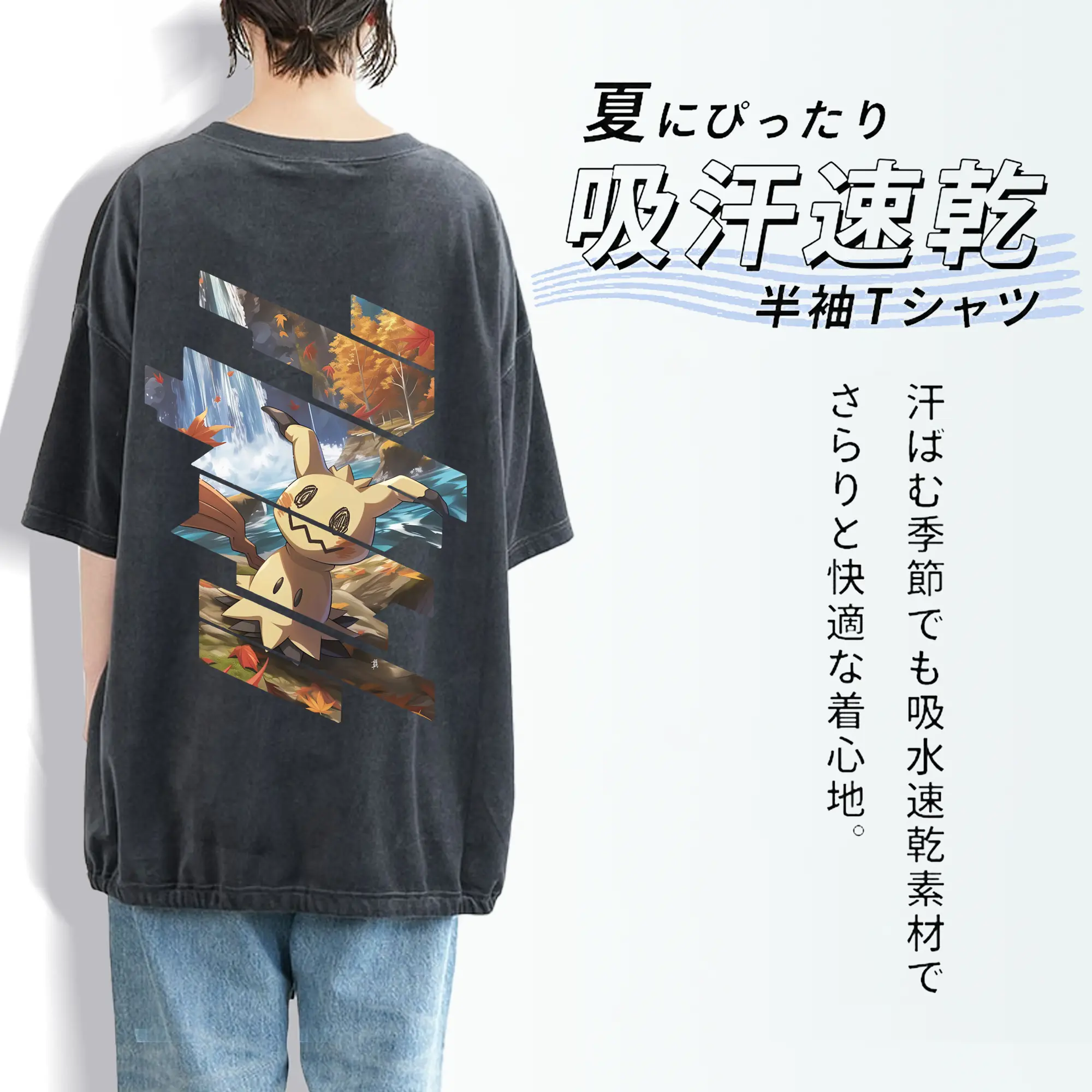 ポケモン グッズ,ミミッキュ