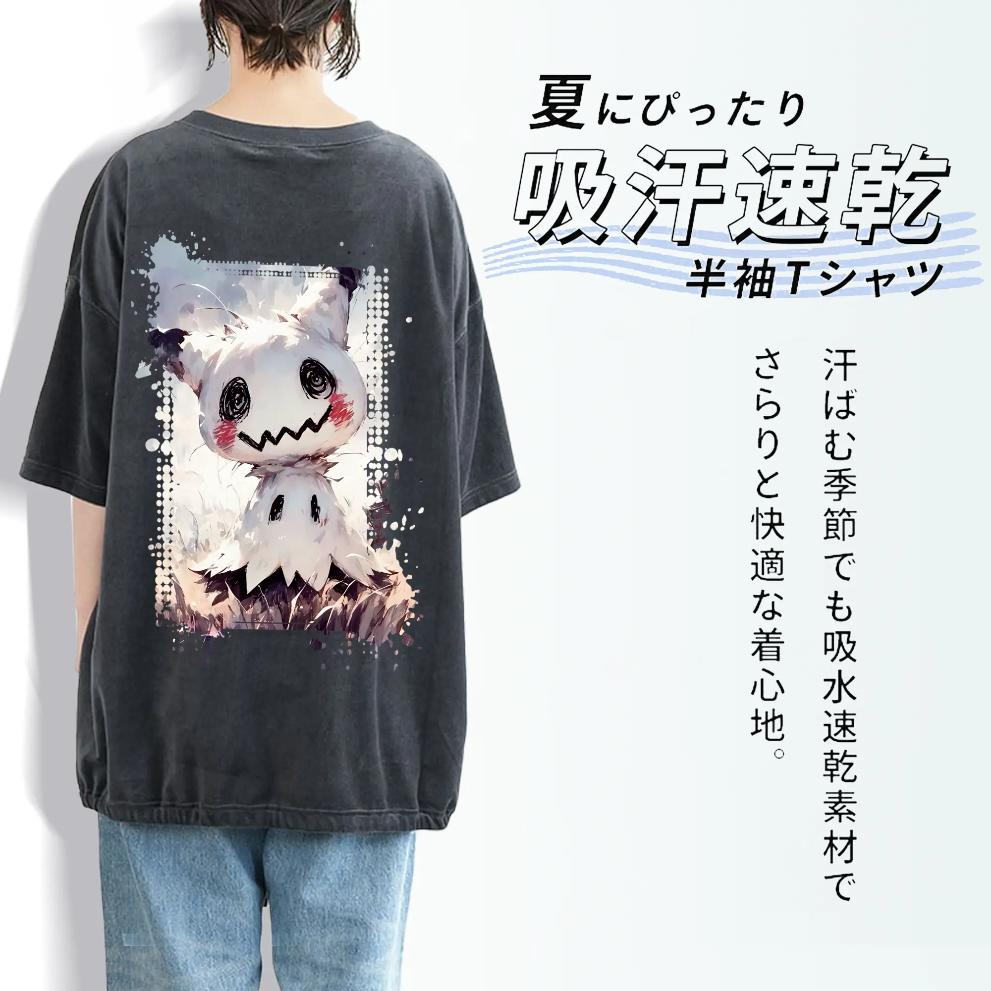 ポケモン グッズ,ミミッキュ