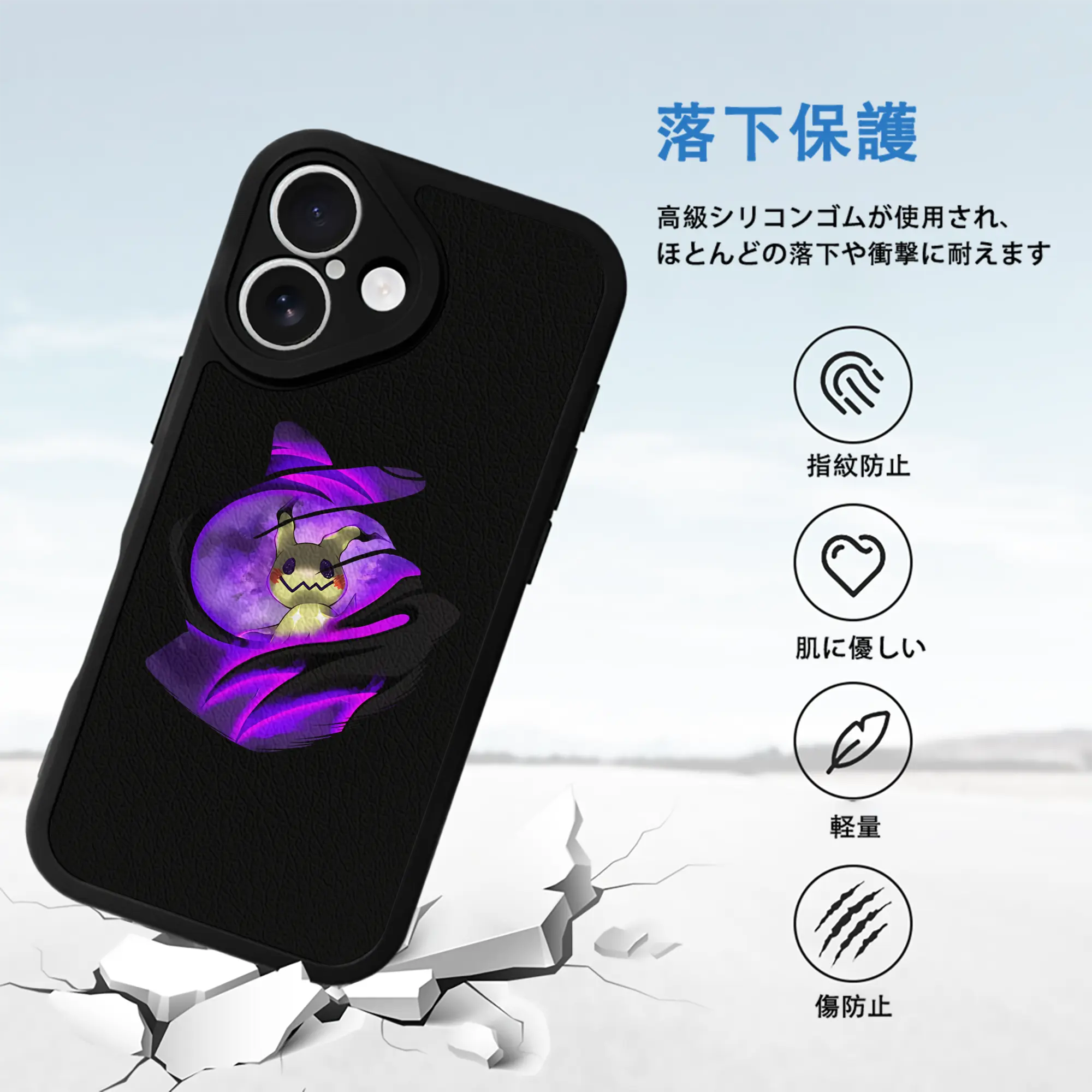 ポケモン グッズ,ミミッキュ