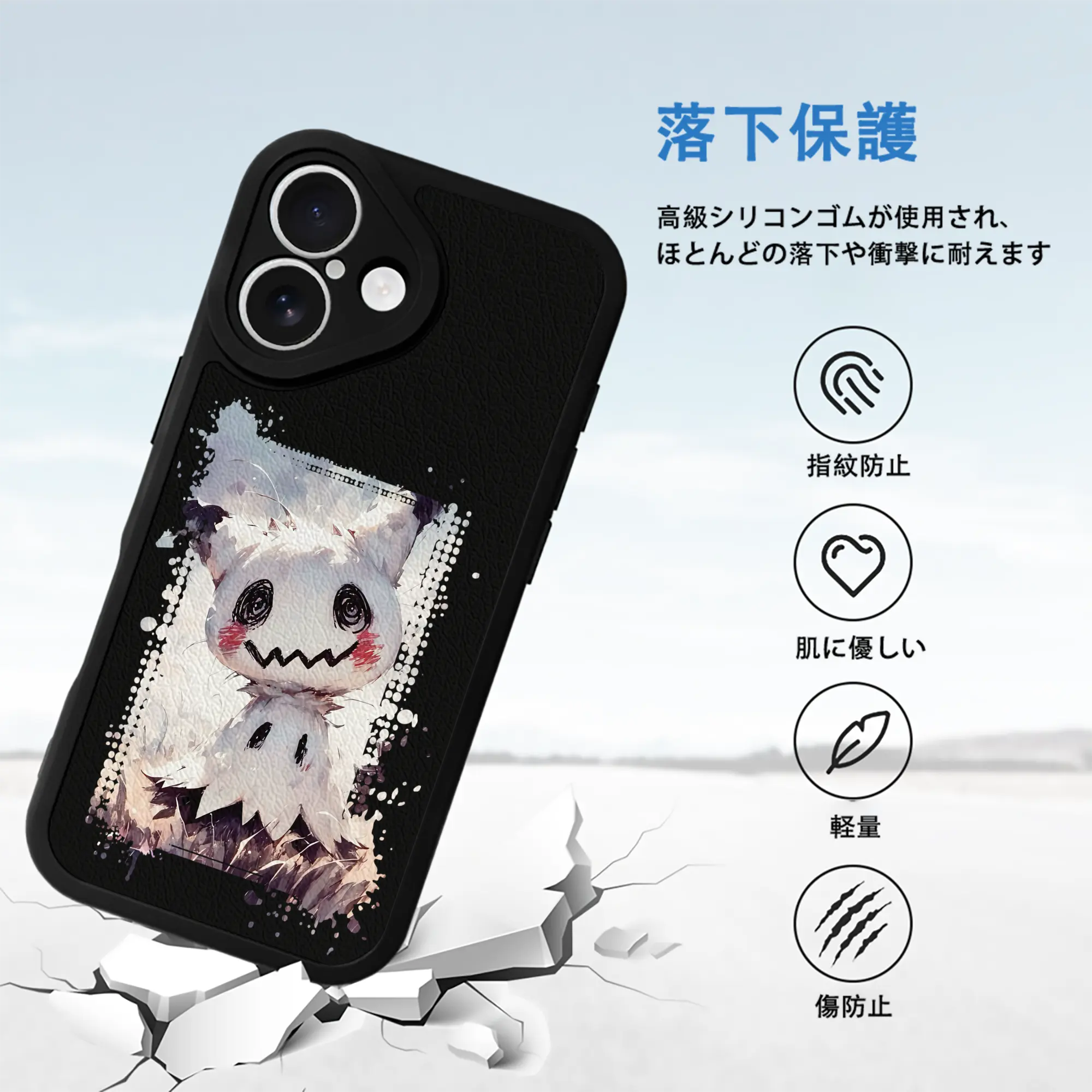 ポケモン グッズ,ミミッキュ