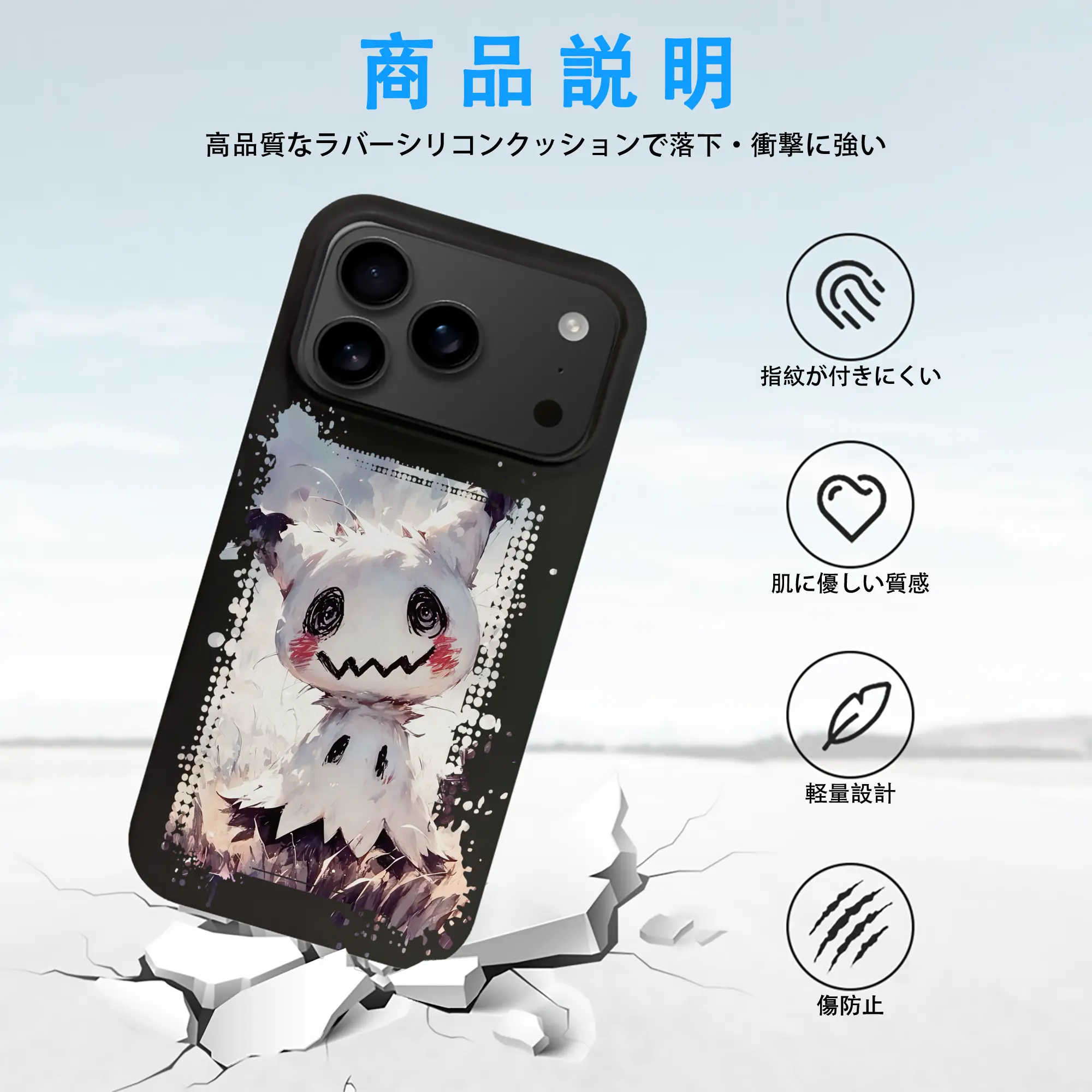 ポケモン グッズ,ミミッキュ