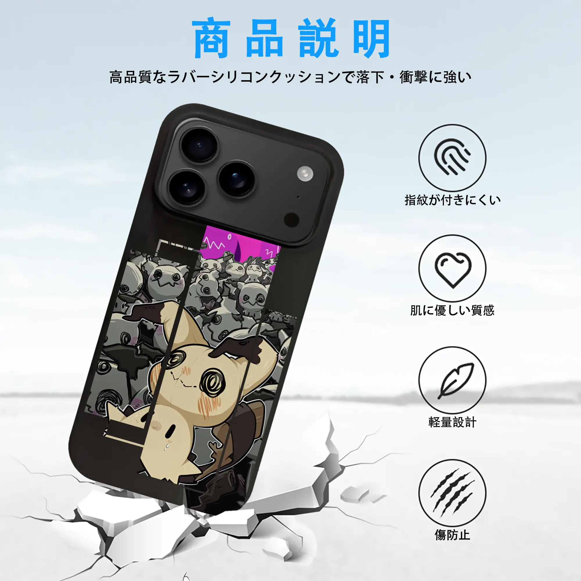 ポケモン グッズ,ミミッキュ