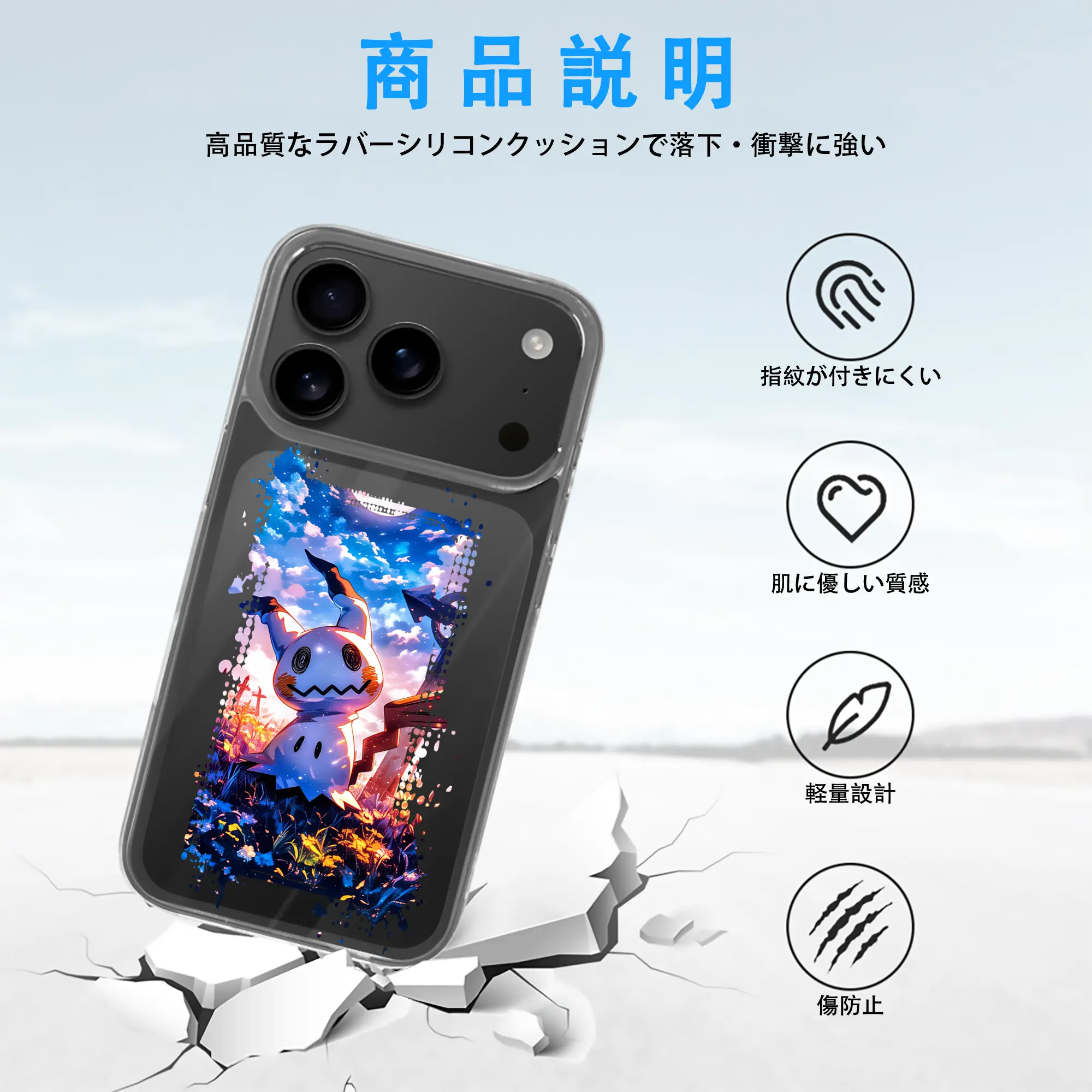 ポケモン グッズ,ミミッキュ