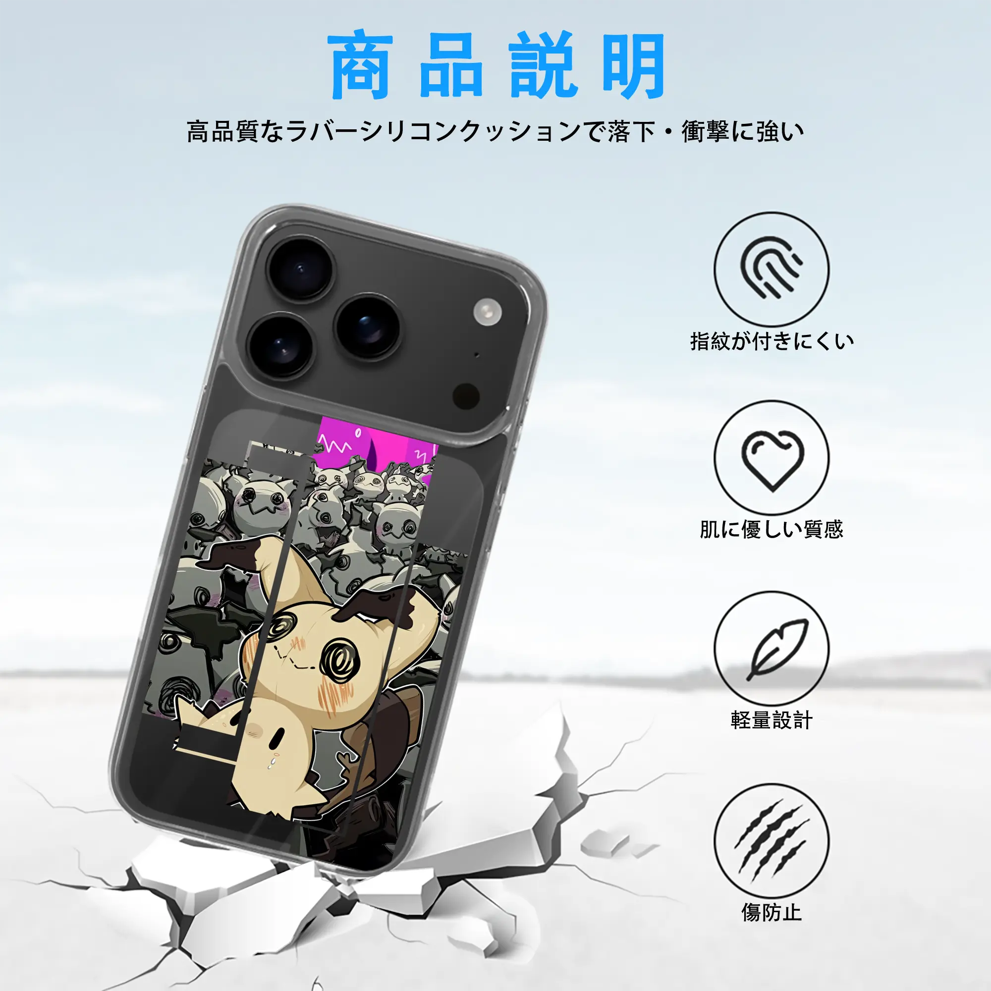 ポケモン グッズ,ミミッキュ