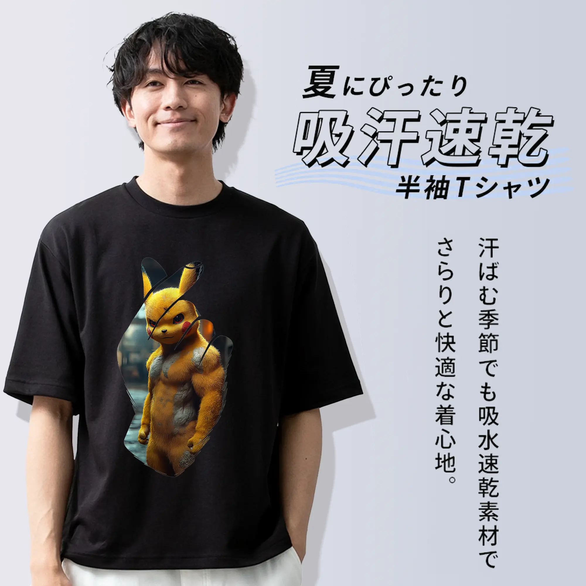 ポケモン グッズ,ピカチュウ