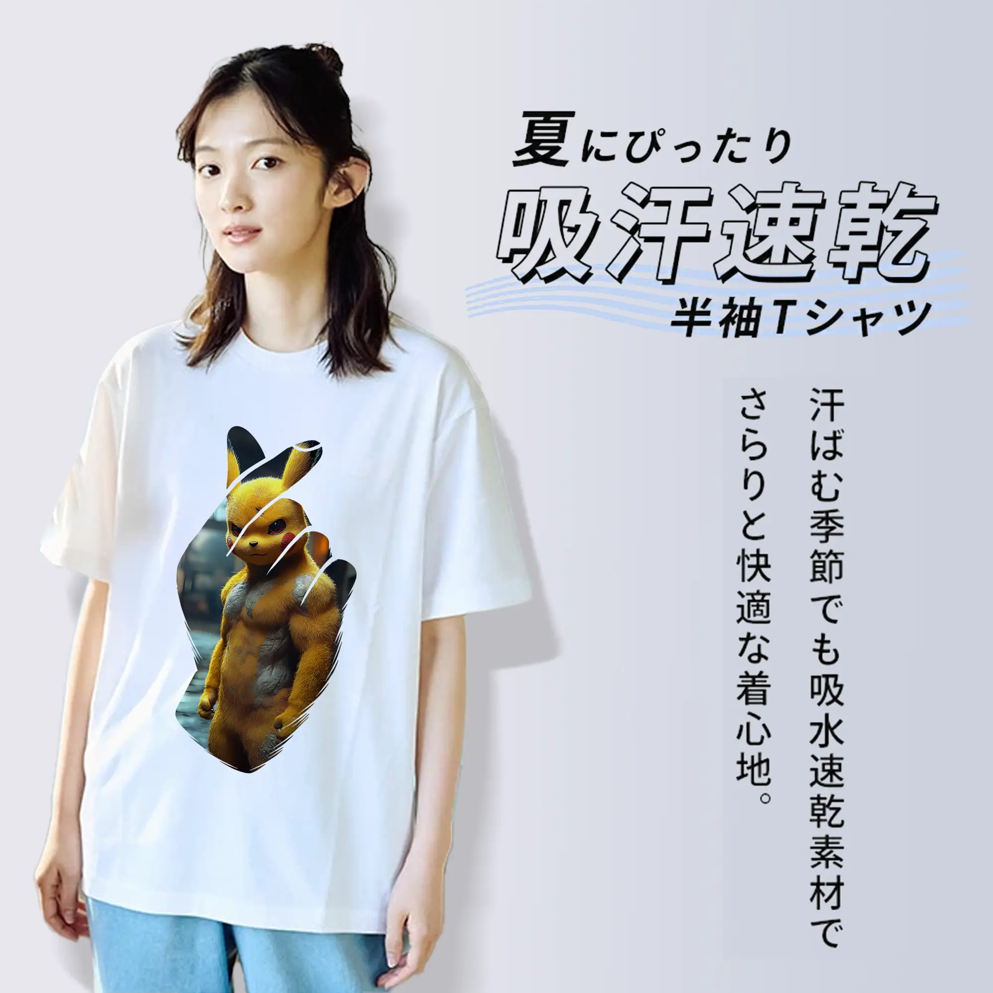 ポケモン グッズ,ピカチュウ