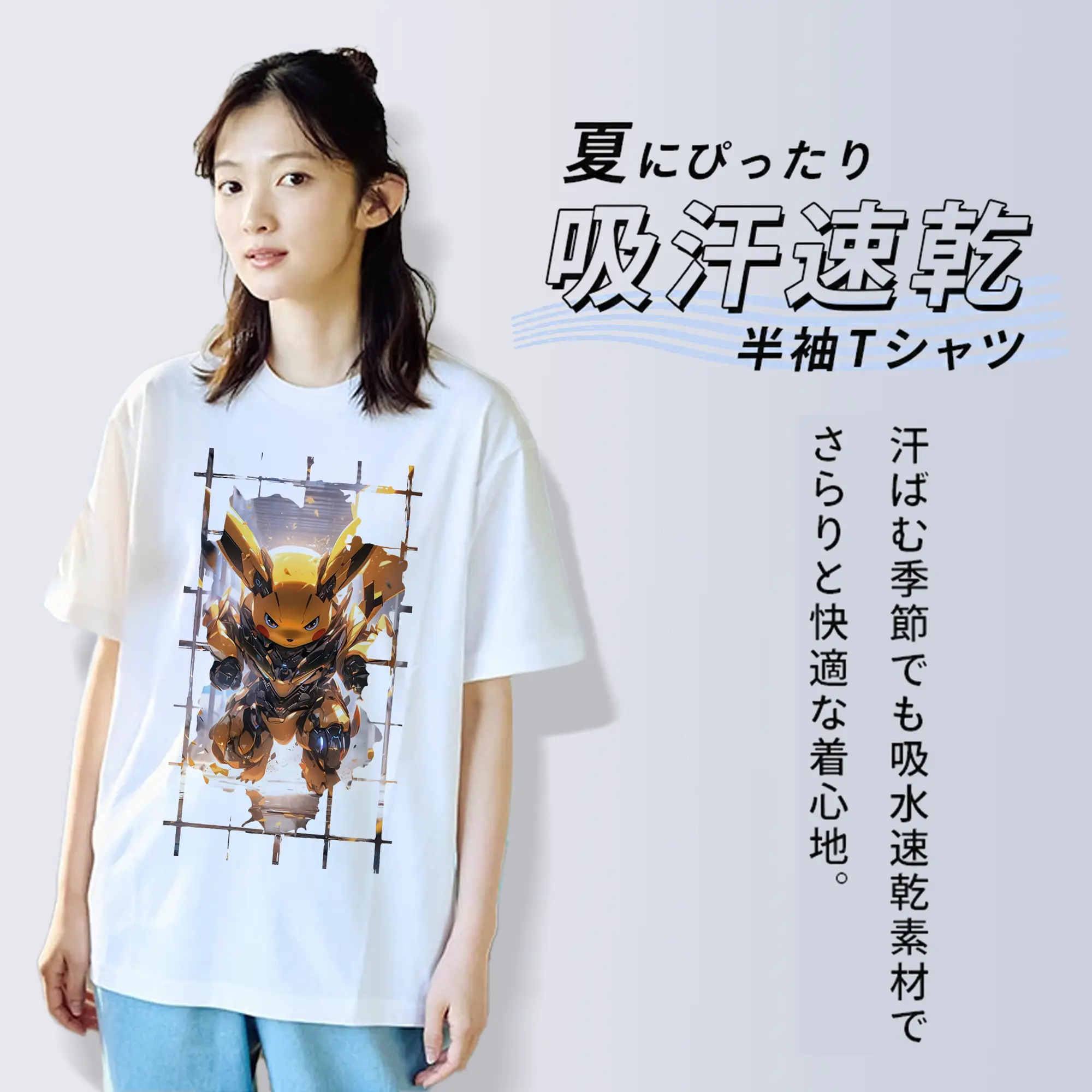 ポケモン グッズ,ピカチュウ