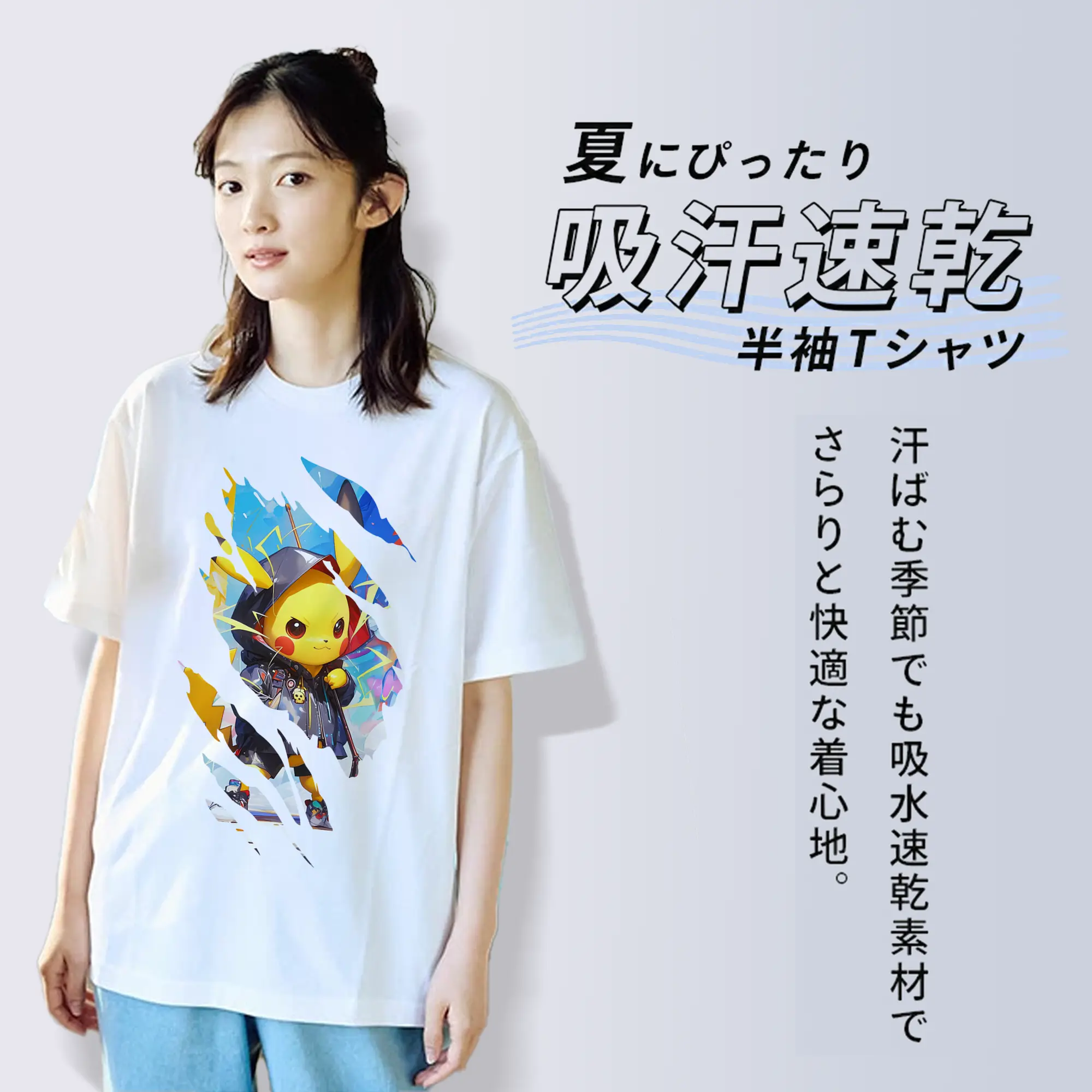 ポケモン グッズ,ピカチュウ