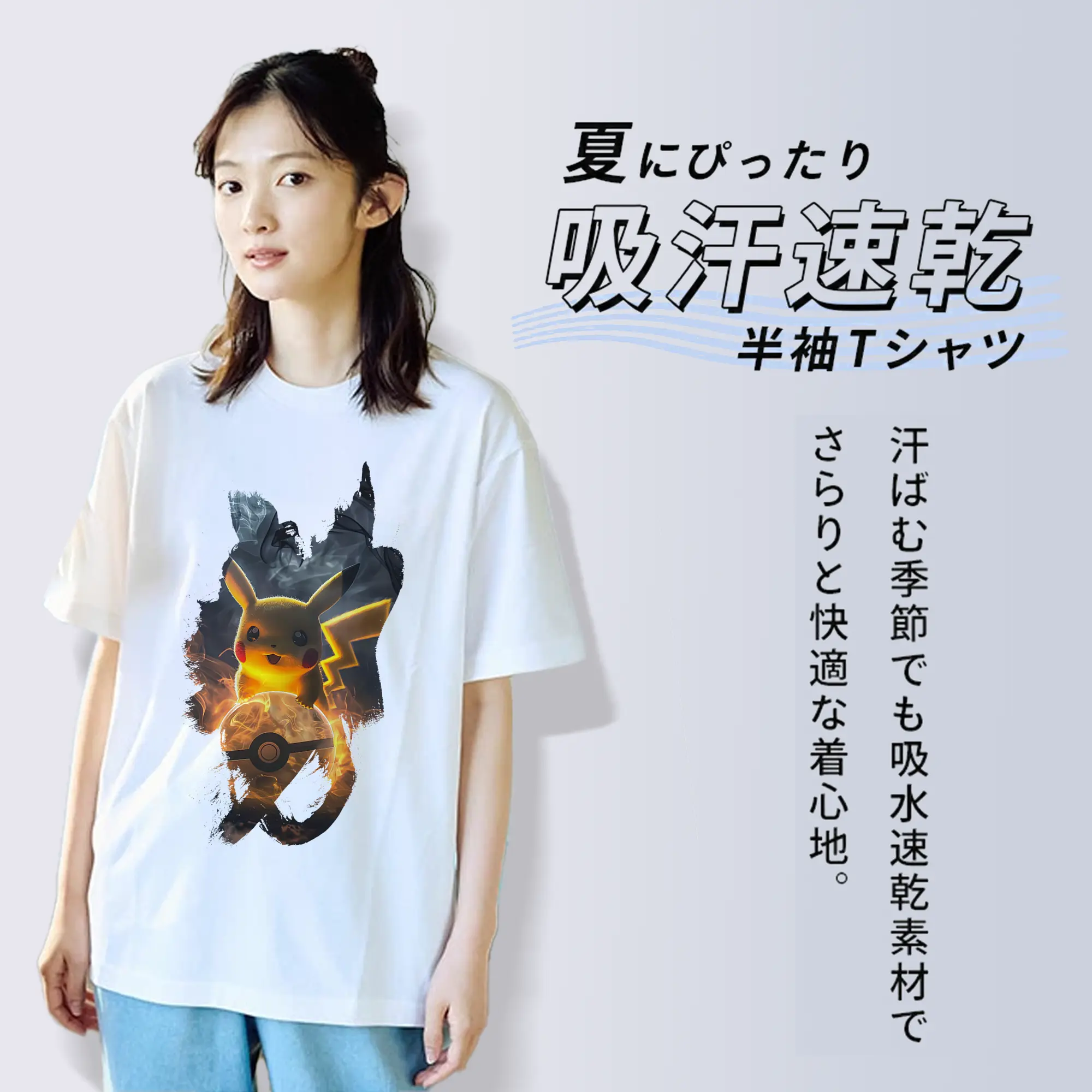 ポケモン グッズ,ピカチュウ