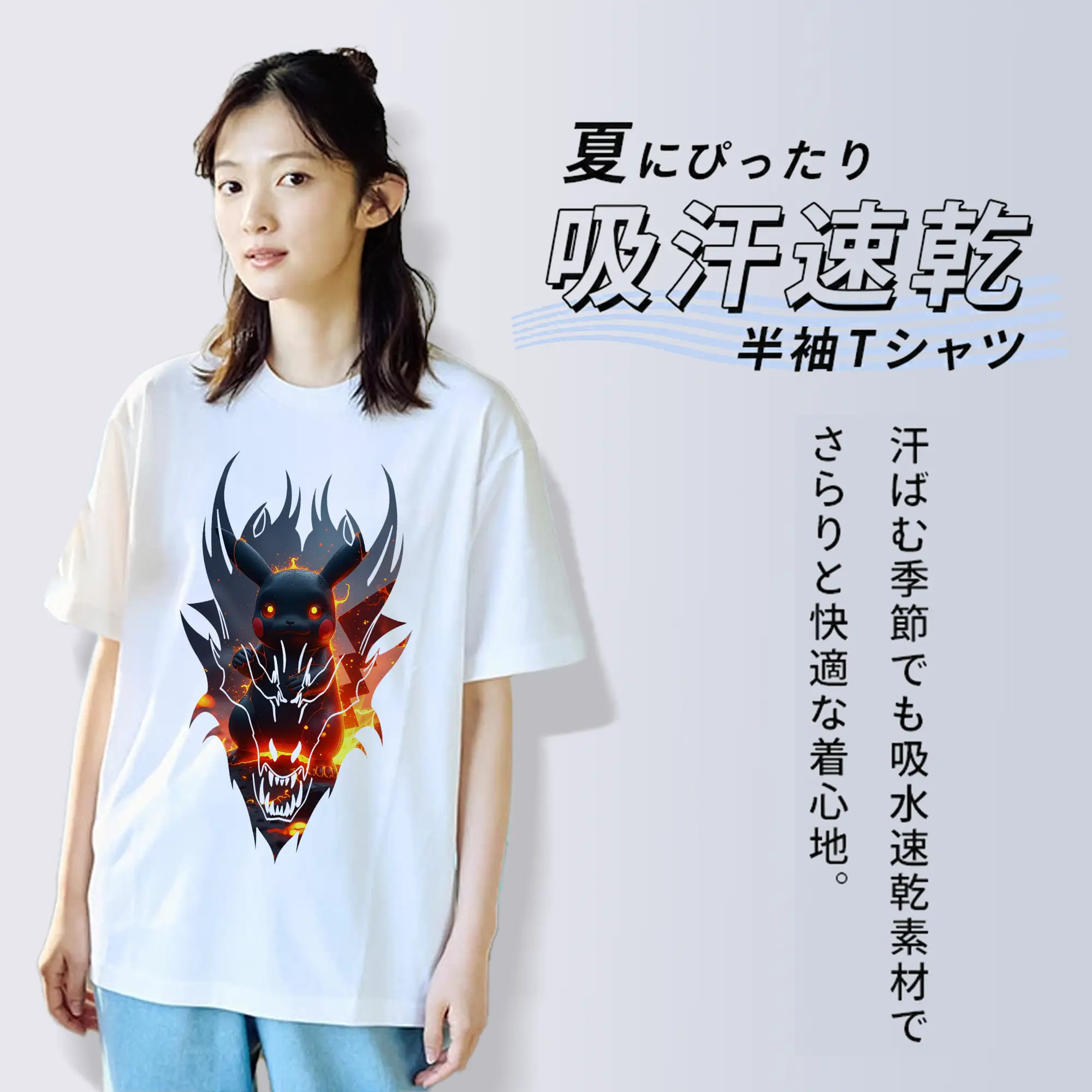 ポケモン グッズ,ピカチュウ