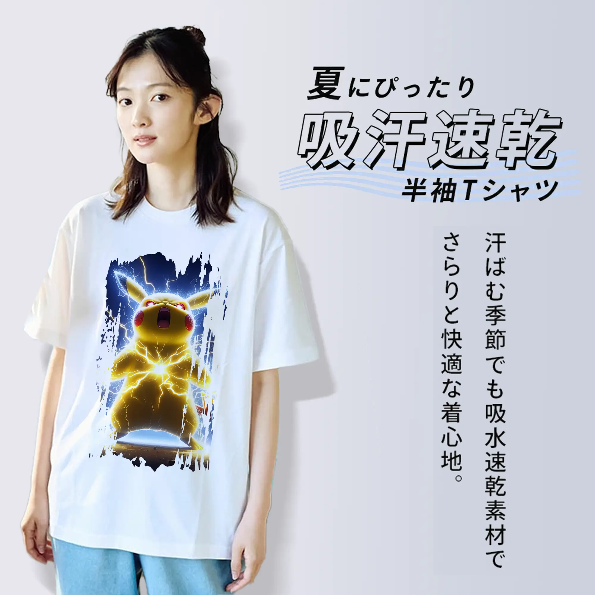 ポケモン グッズ,ピカチュウ