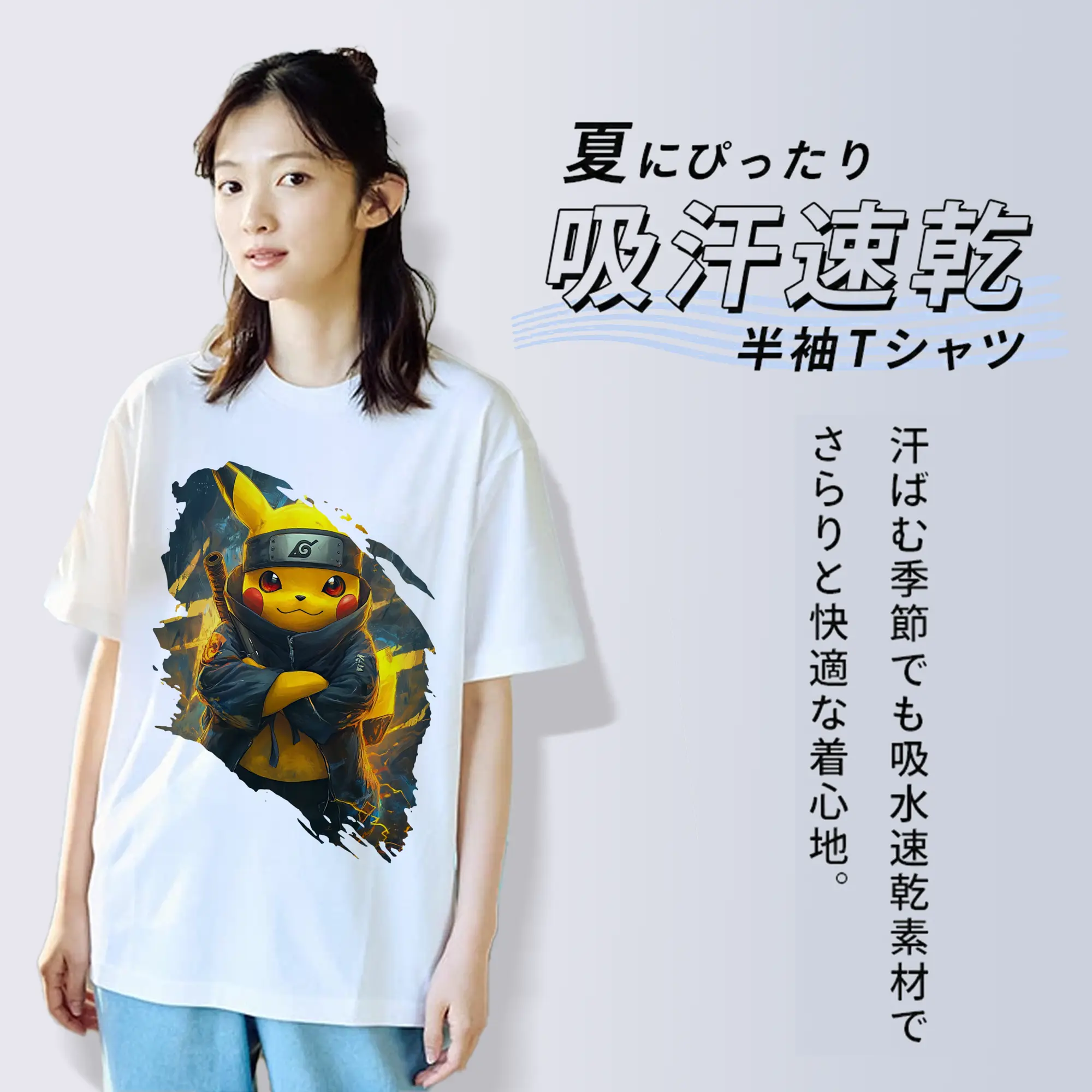 ポケモン グッズ,ピカチュウ