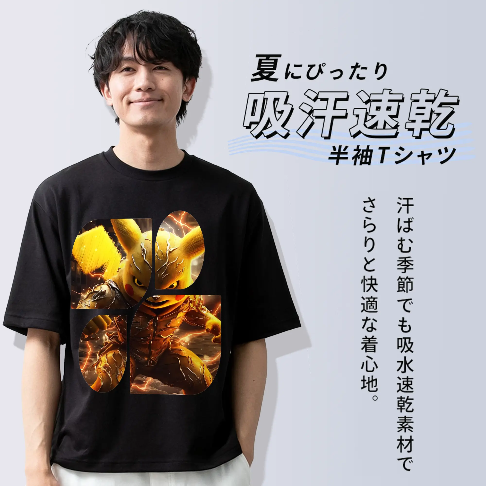 ポケモン グッズ,ピカチュウ