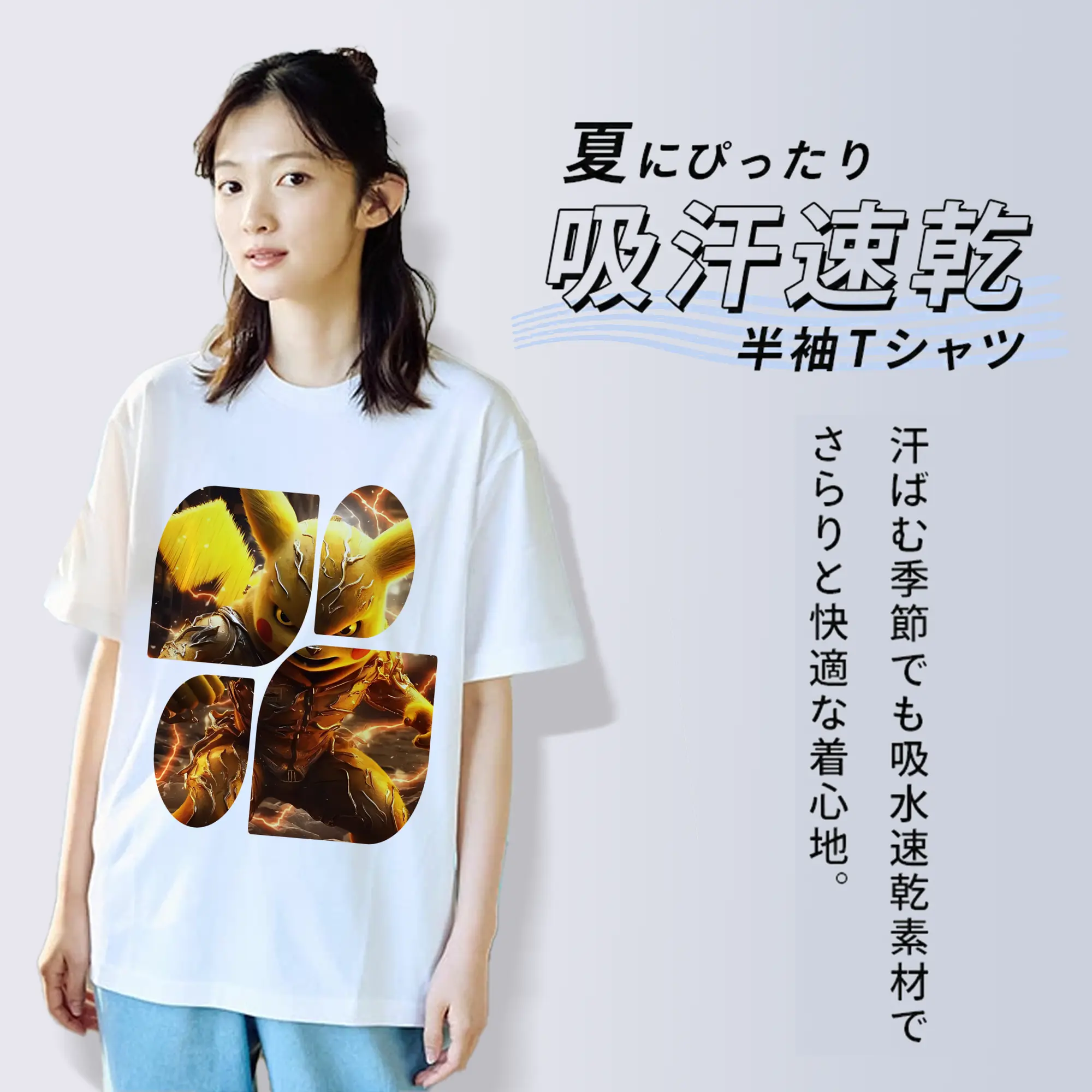 ポケモン グッズ,ピカチュウ