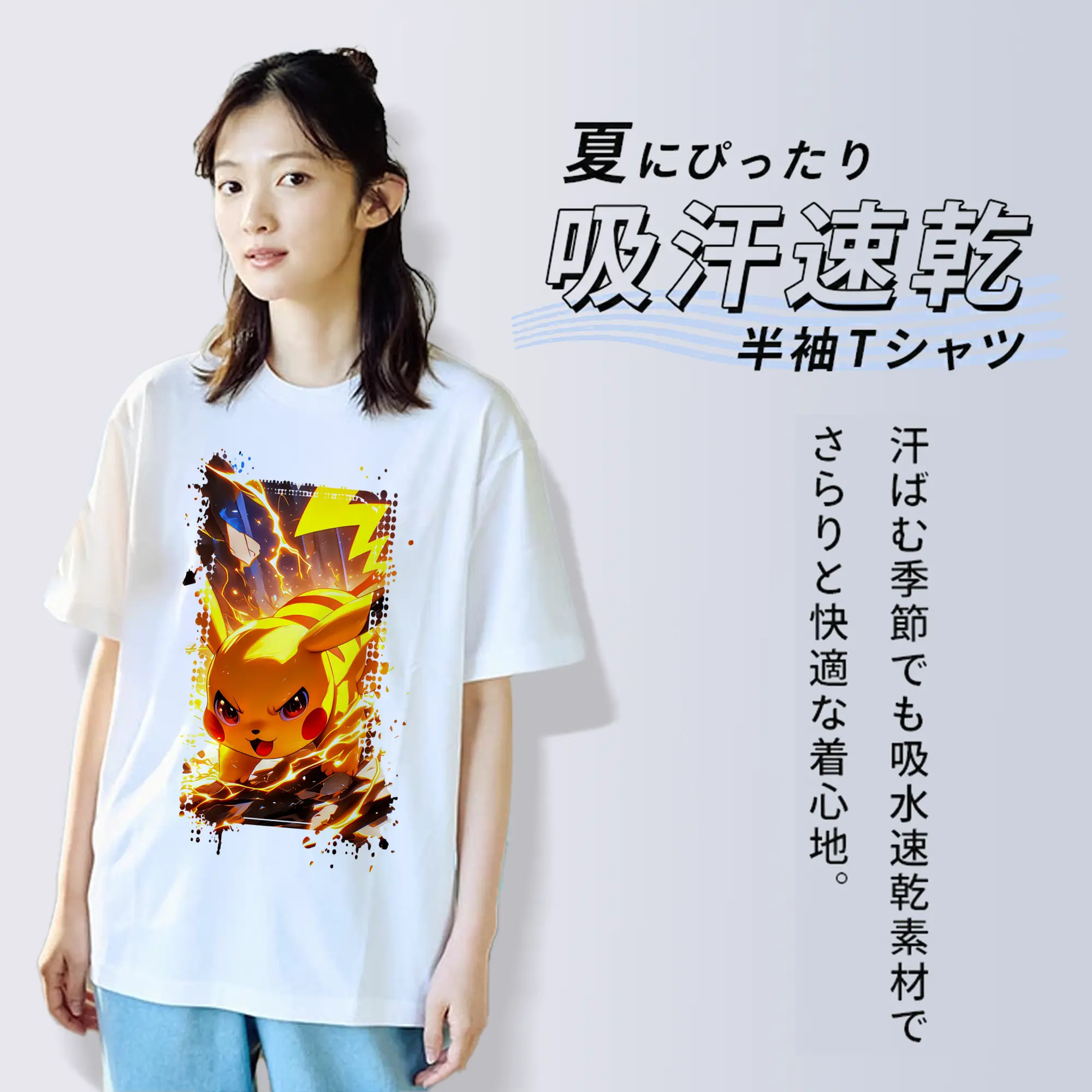 ポケモン グッズ,ピカチュウ