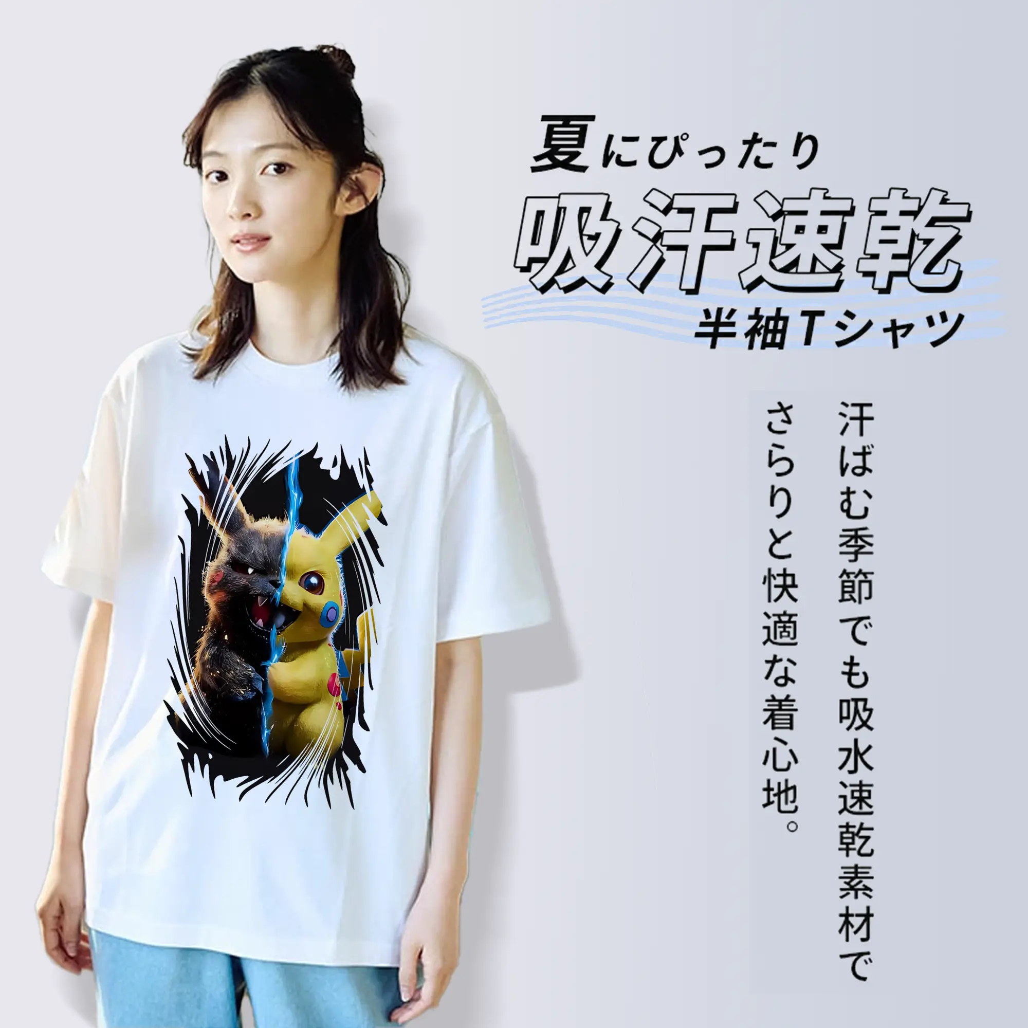 ポケモン グッズ,ピカチュウ