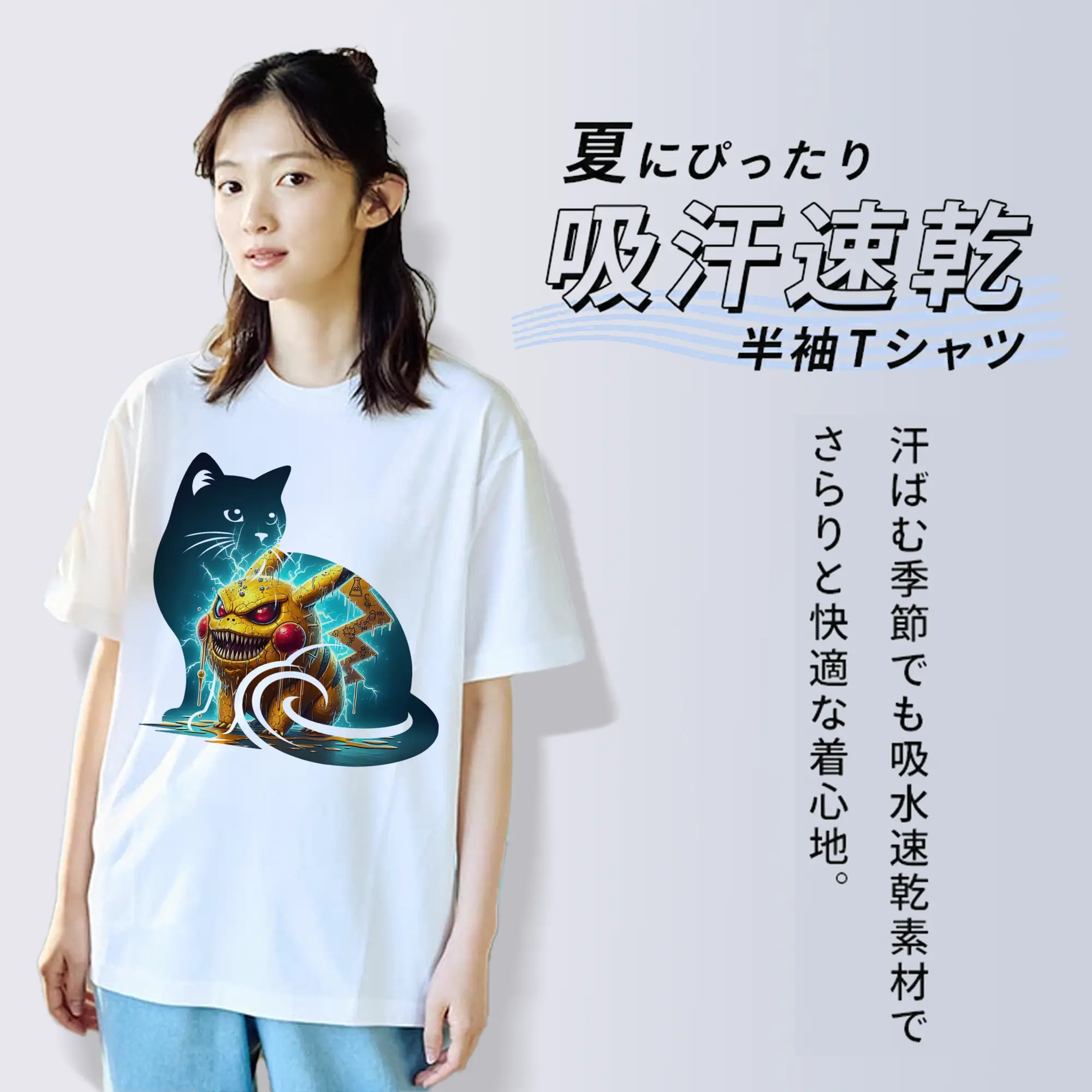 ポケモン グッズ,ピカチュウ