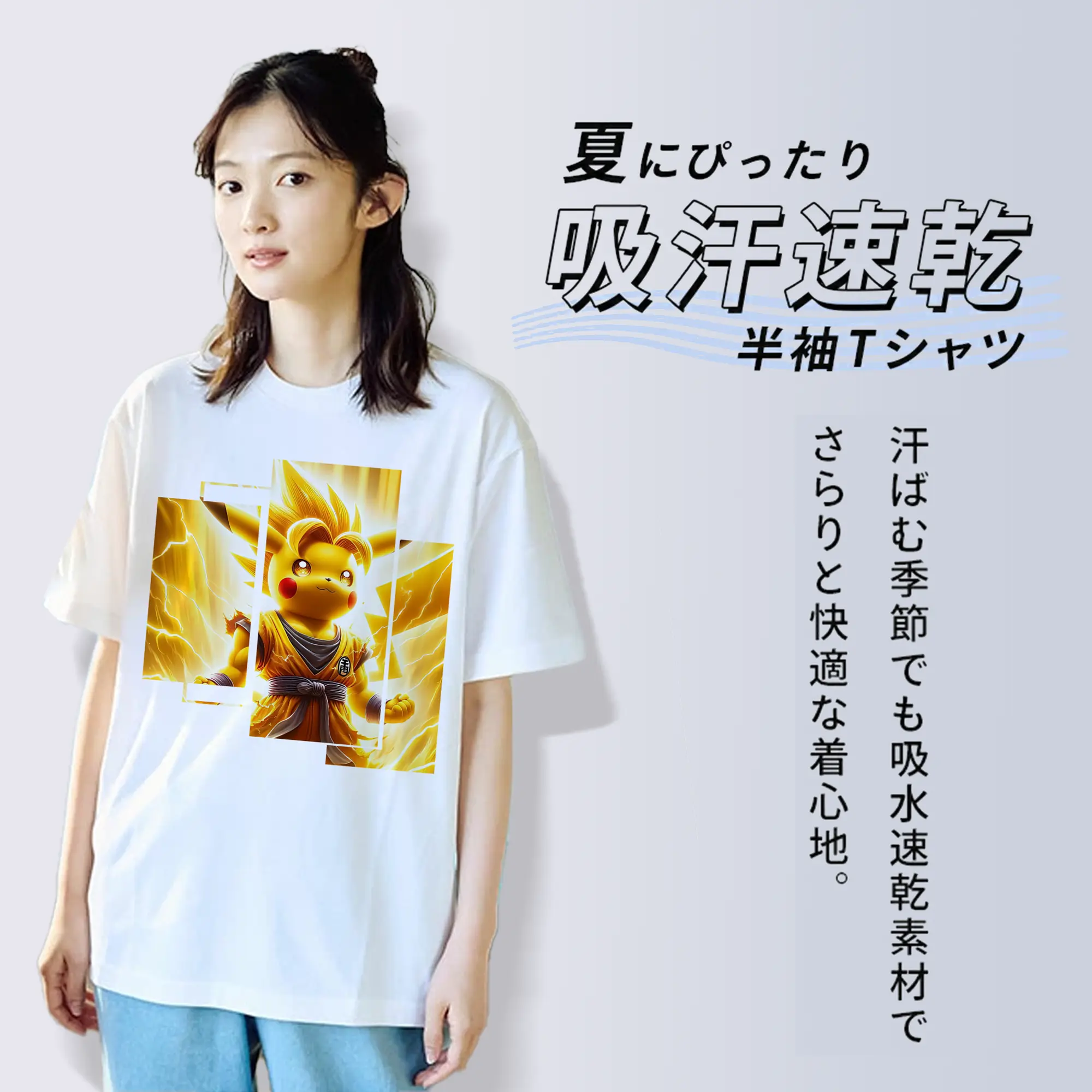 ポケモン グッズ,ピカチュウ