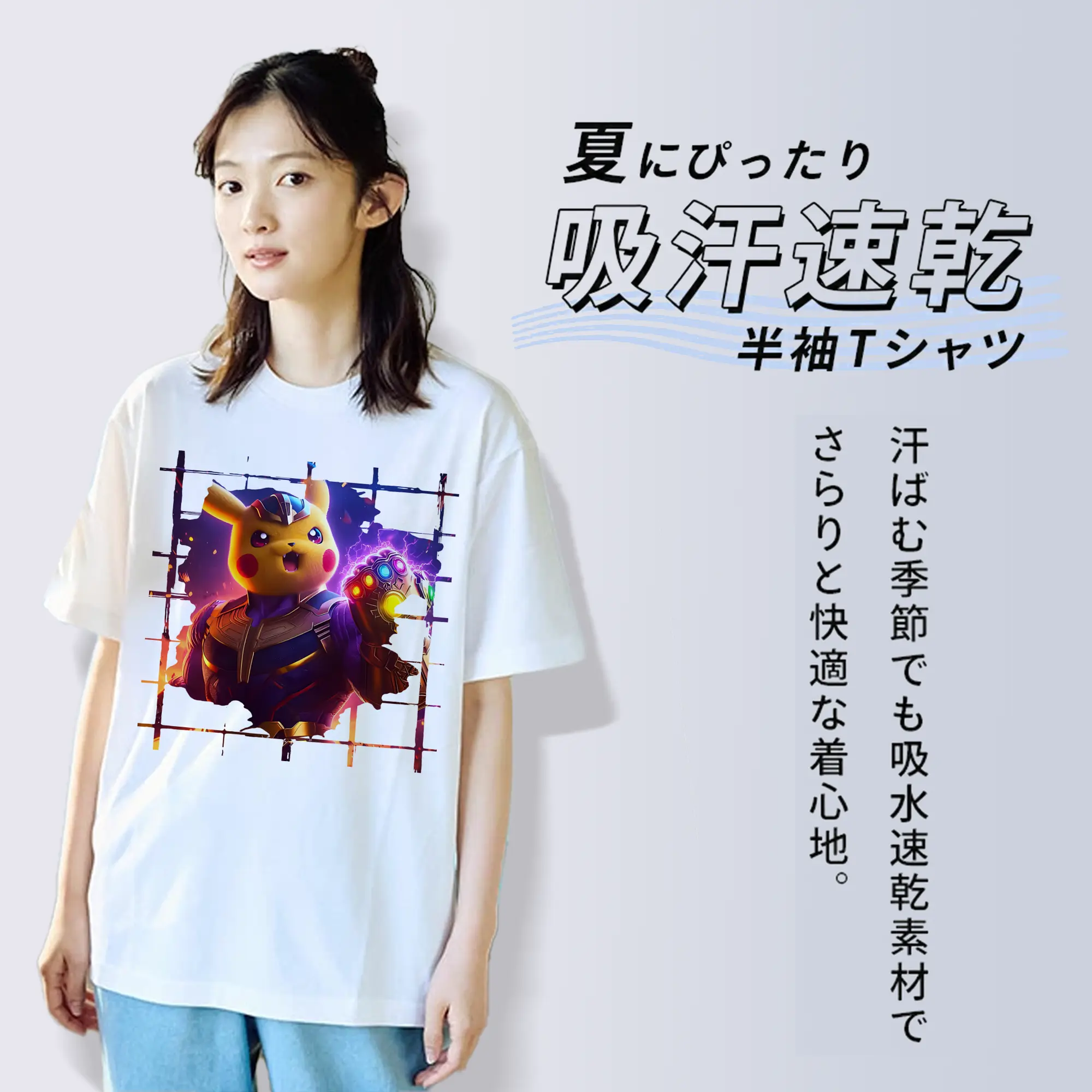 ポケモン グッズ,ピカチュウ