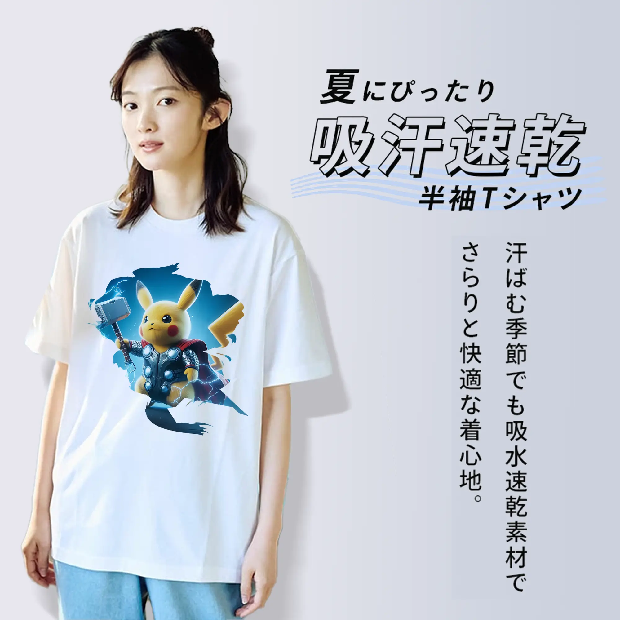 ポケモン グッズ,ピカチュウ