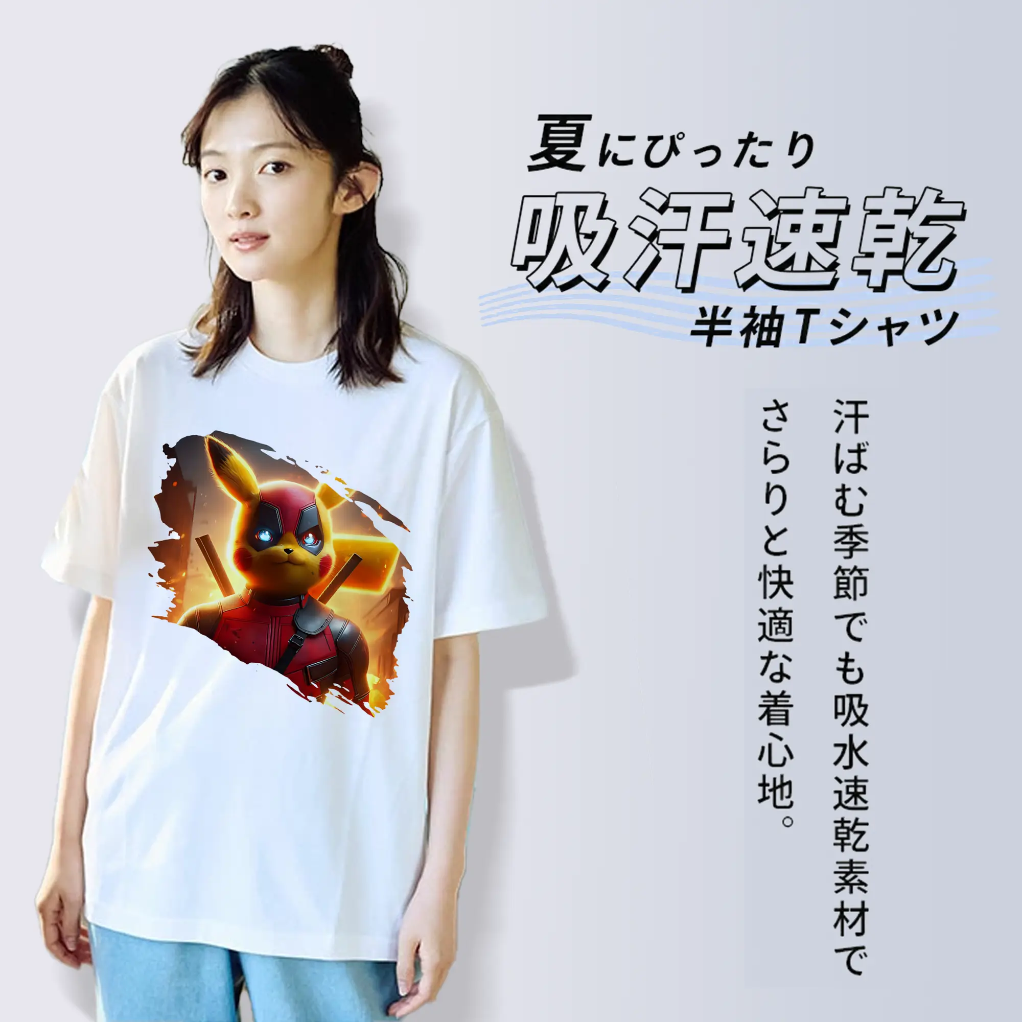 ポケモン グッズ,ピカチュウ