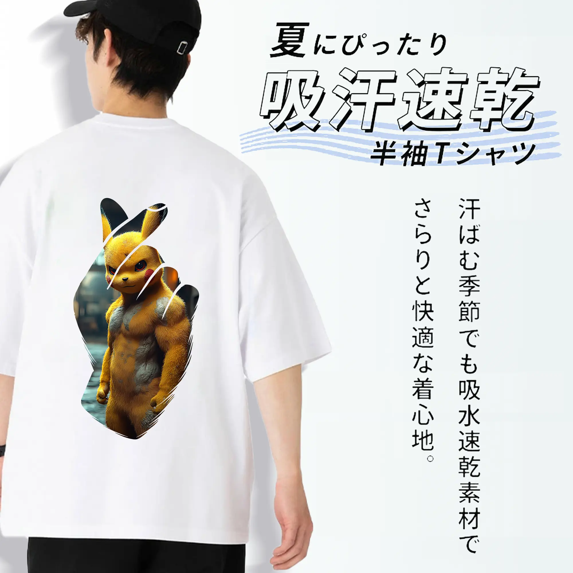 ポケモン グッズ,ピカチュウ