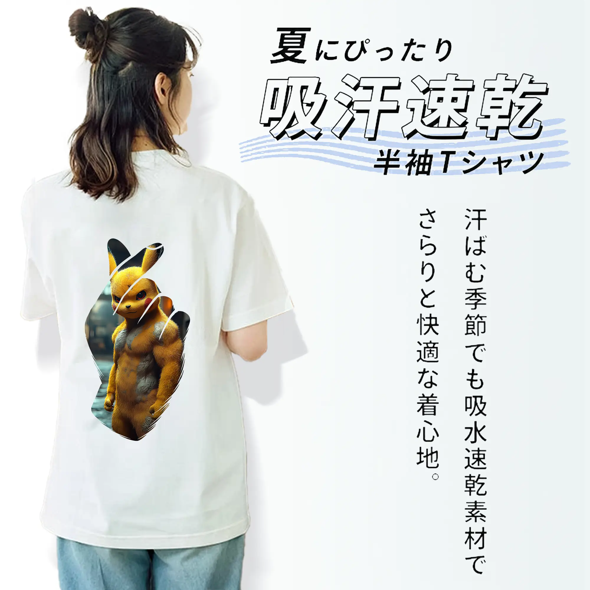 ポケモン グッズ,ピカチュウ