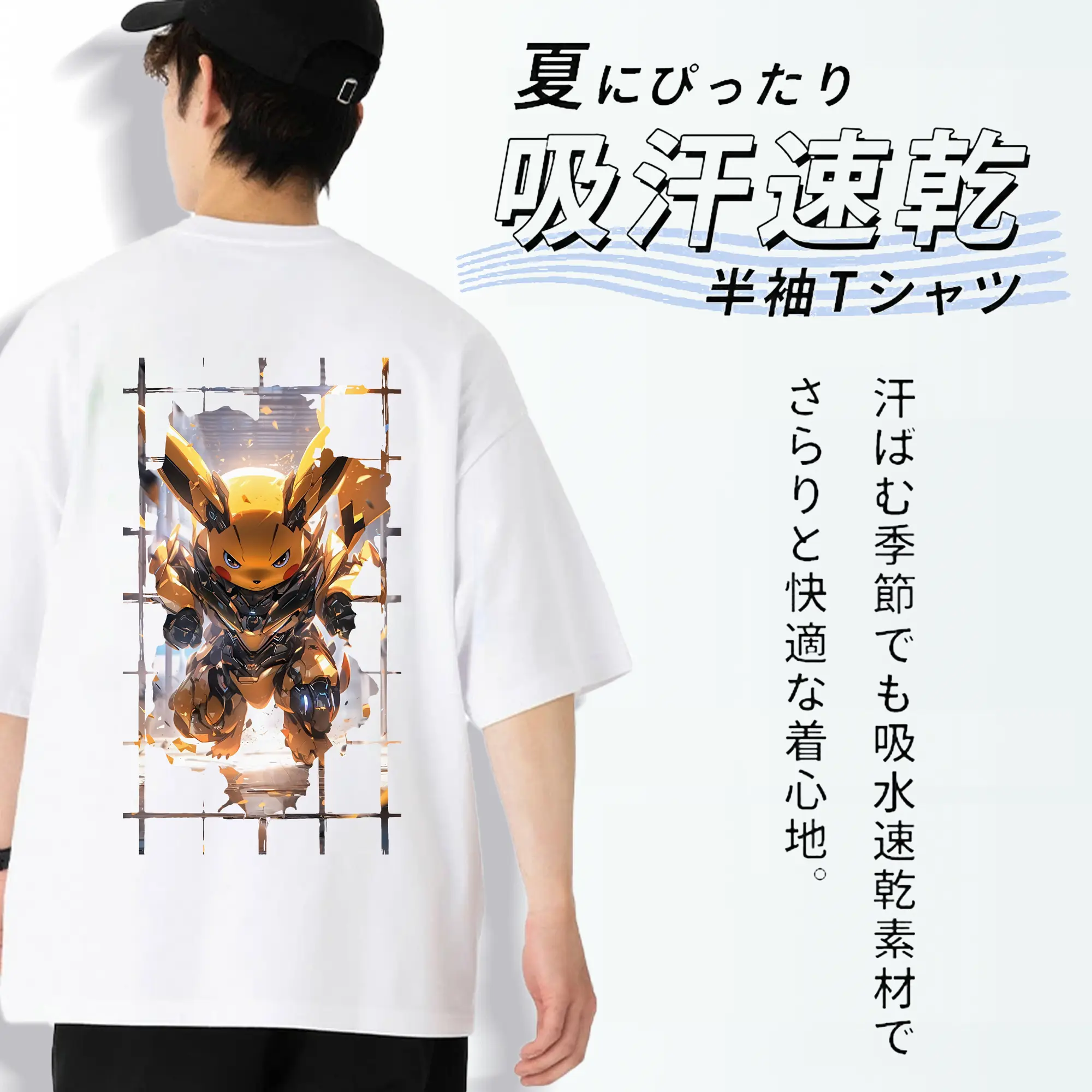 ポケモン グッズ,ピカチュウ