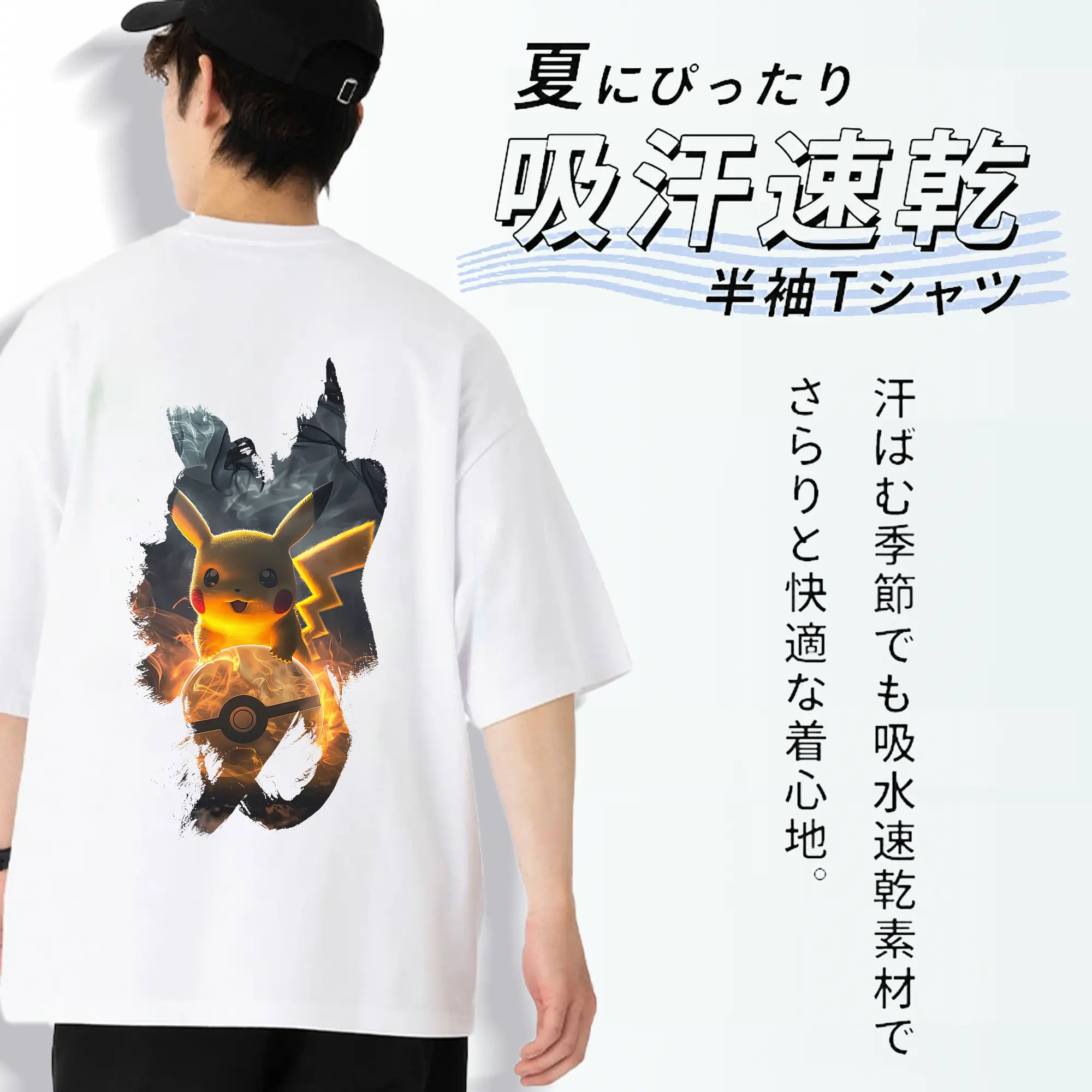 ポケモン グッズ,ピカチュウ