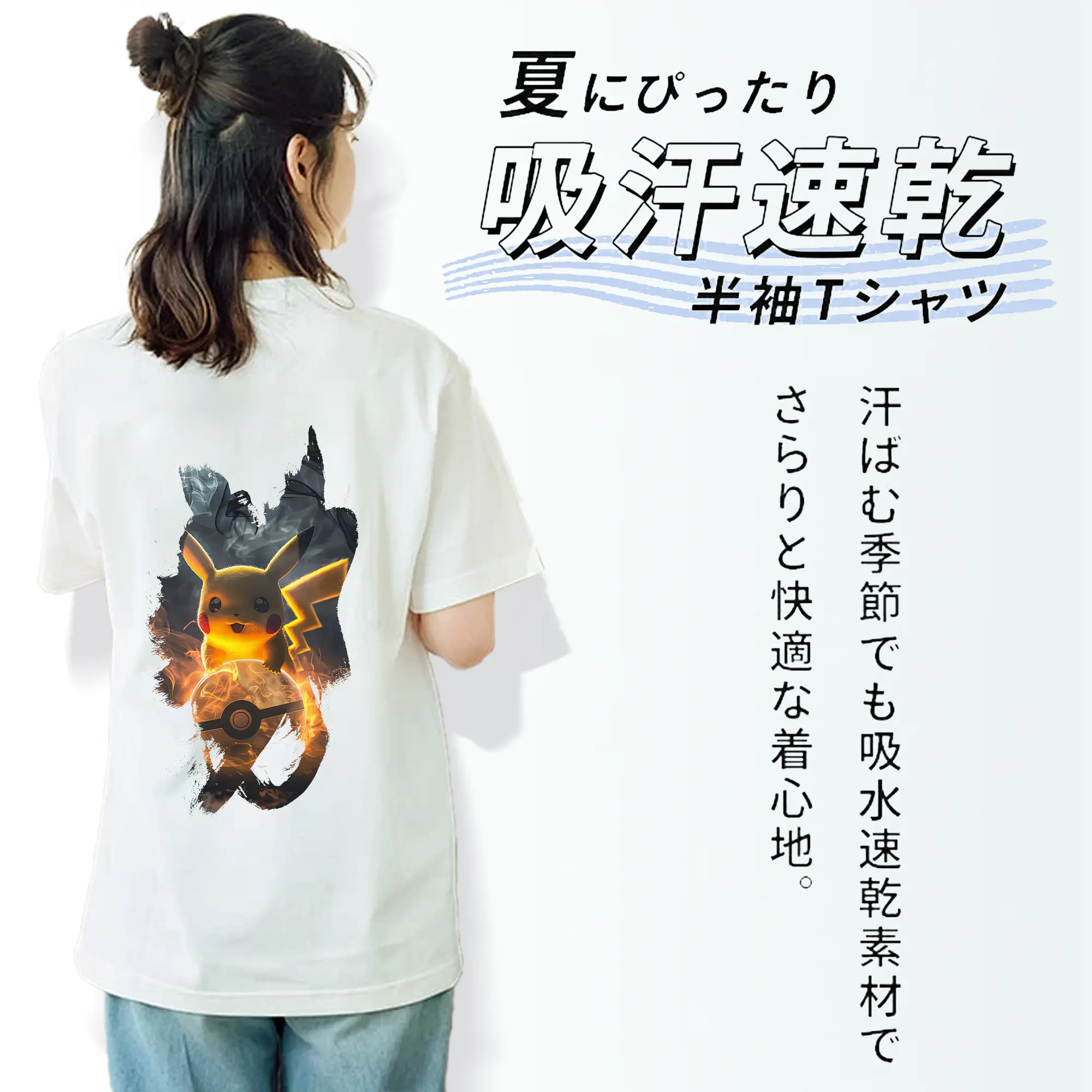 ポケモン グッズ,ピカチュウ